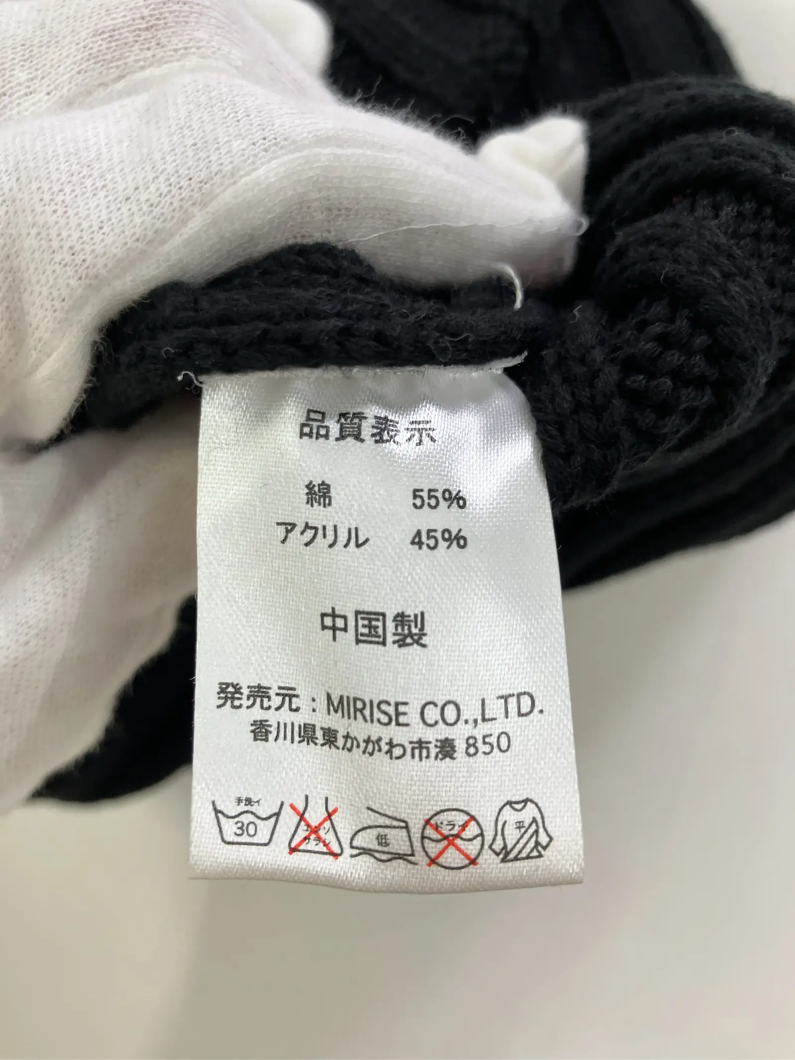 https://r2-worker.digdig.jp/product/1f92f996-322d-45de-93bb-8719a83e74dd/e9f0066a-6c45-4af3-ad44-2b7c464e4b4c