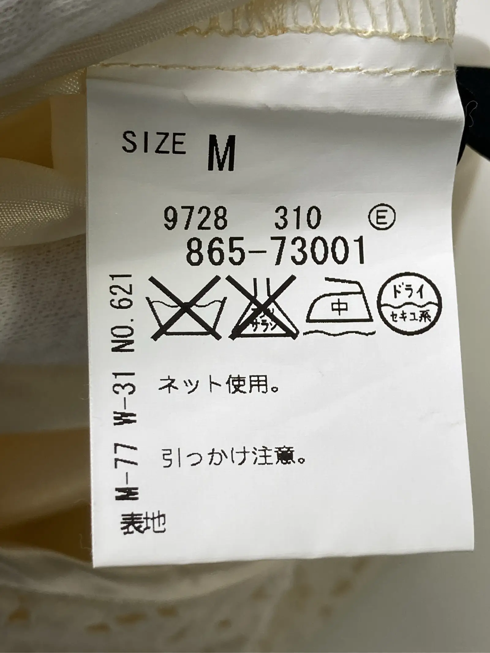 https://r2-worker.digdig.jp/product/1f95e9d4-80ee-4e09-8daf-ba9acfdd99e4/941661ee-0d5c-4514-8b55-f418241ded4d