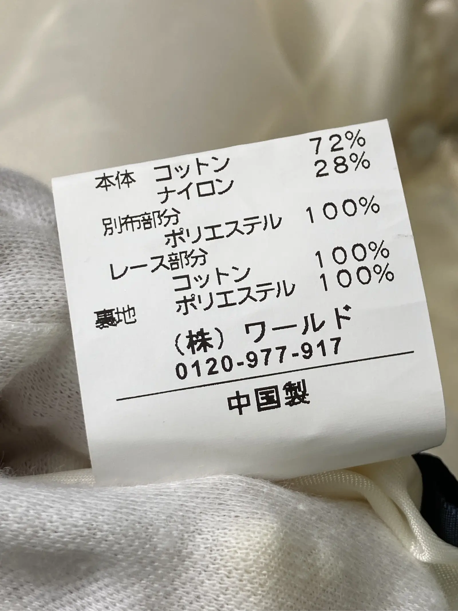https://r2-worker.digdig.jp/product/1f95e9d4-80ee-4e09-8daf-ba9acfdd99e4/dfd885f7-f655-48df-9e1d-780b3df8e169