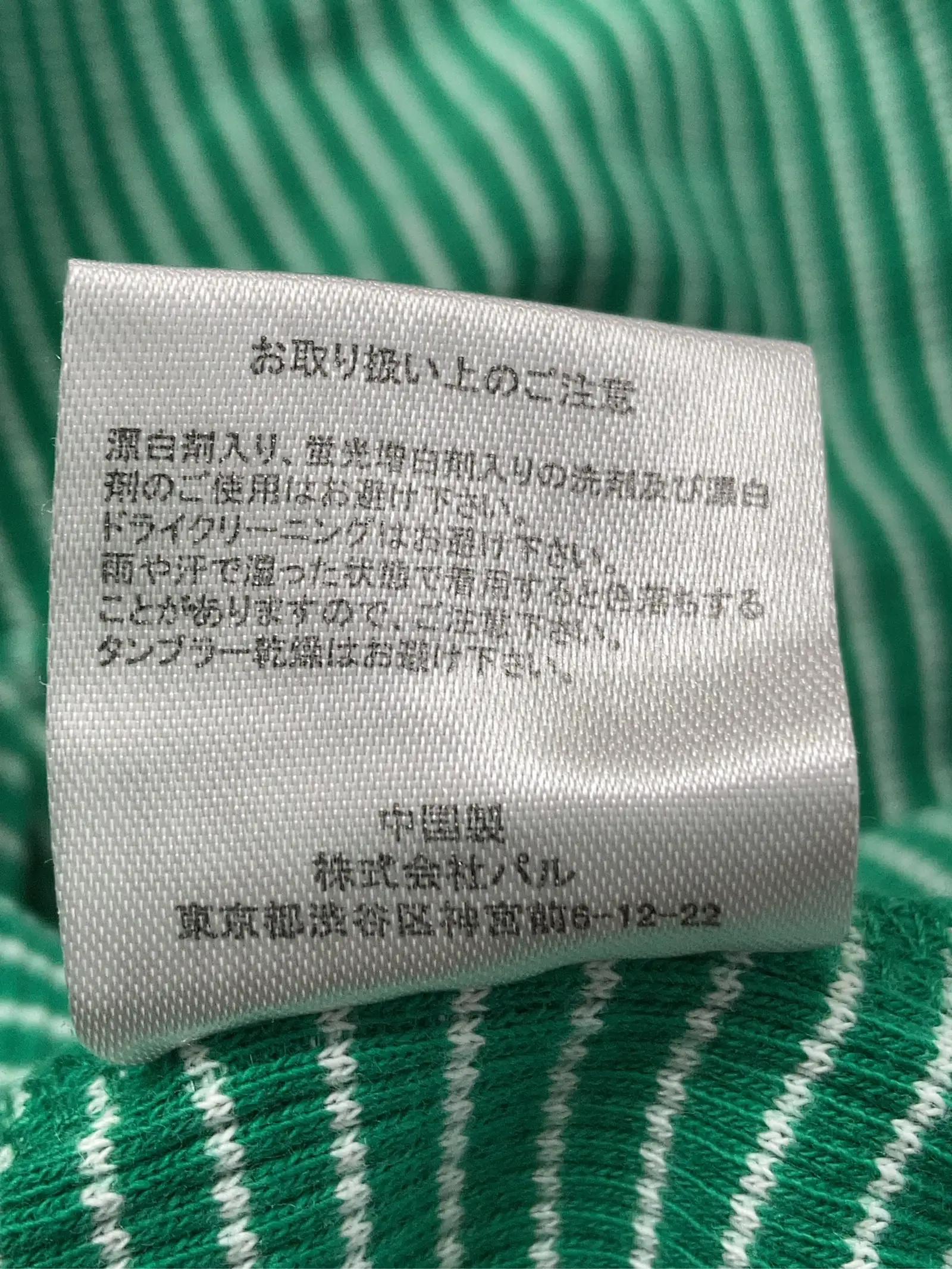 https://r2-worker.digdig.jp/product/1f96e0c5-8e06-4e40-b185-114bc87dd9e7/a30f13bf-abd4-49c1-a197-924bb4ec035d