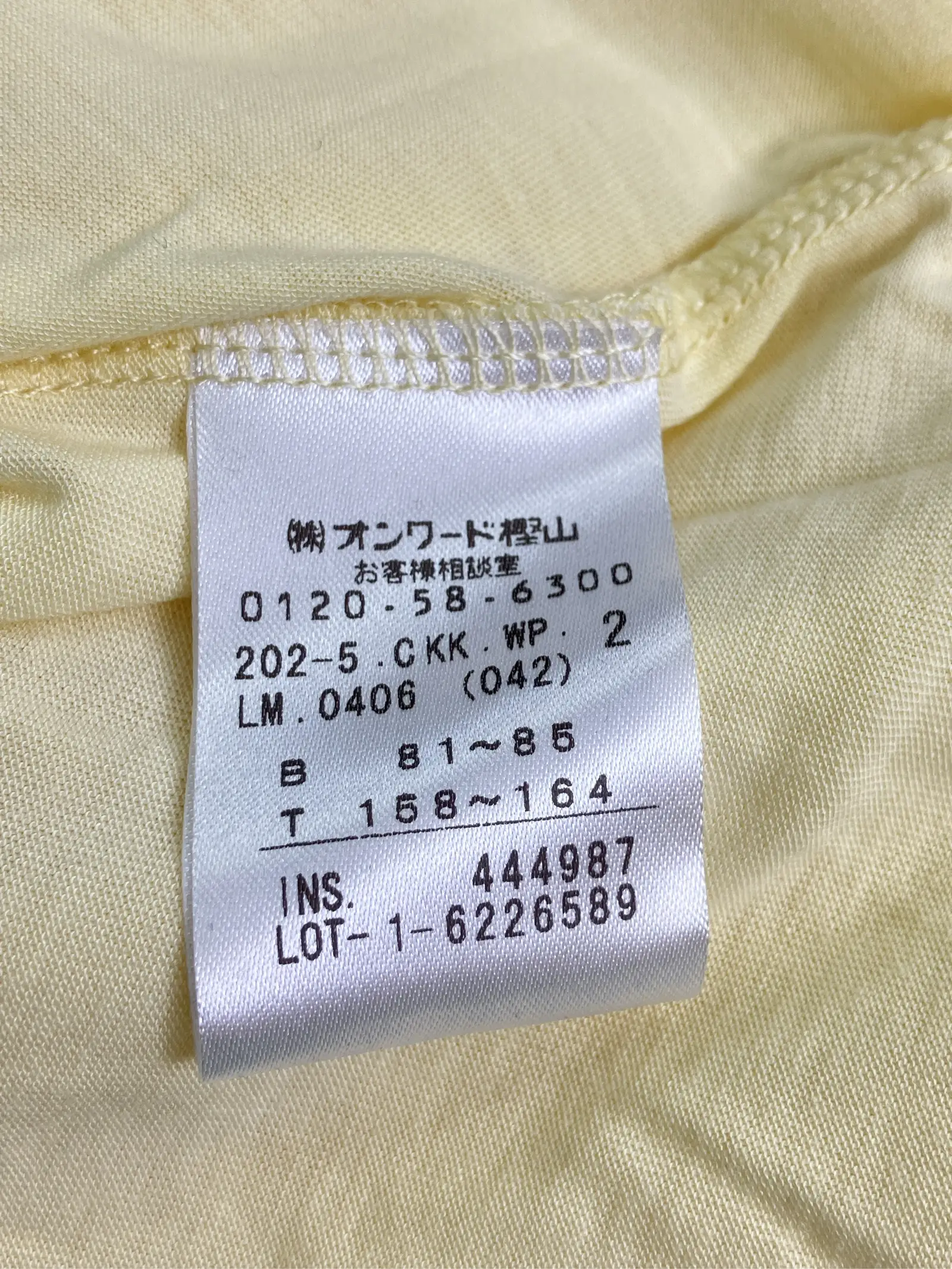 https://r2-worker.digdig.jp/product/1f9f57c4-f713-4633-88f7-b5b505c08f3e/eea1c8d0-985b-4055-ab04-28fb61379c37