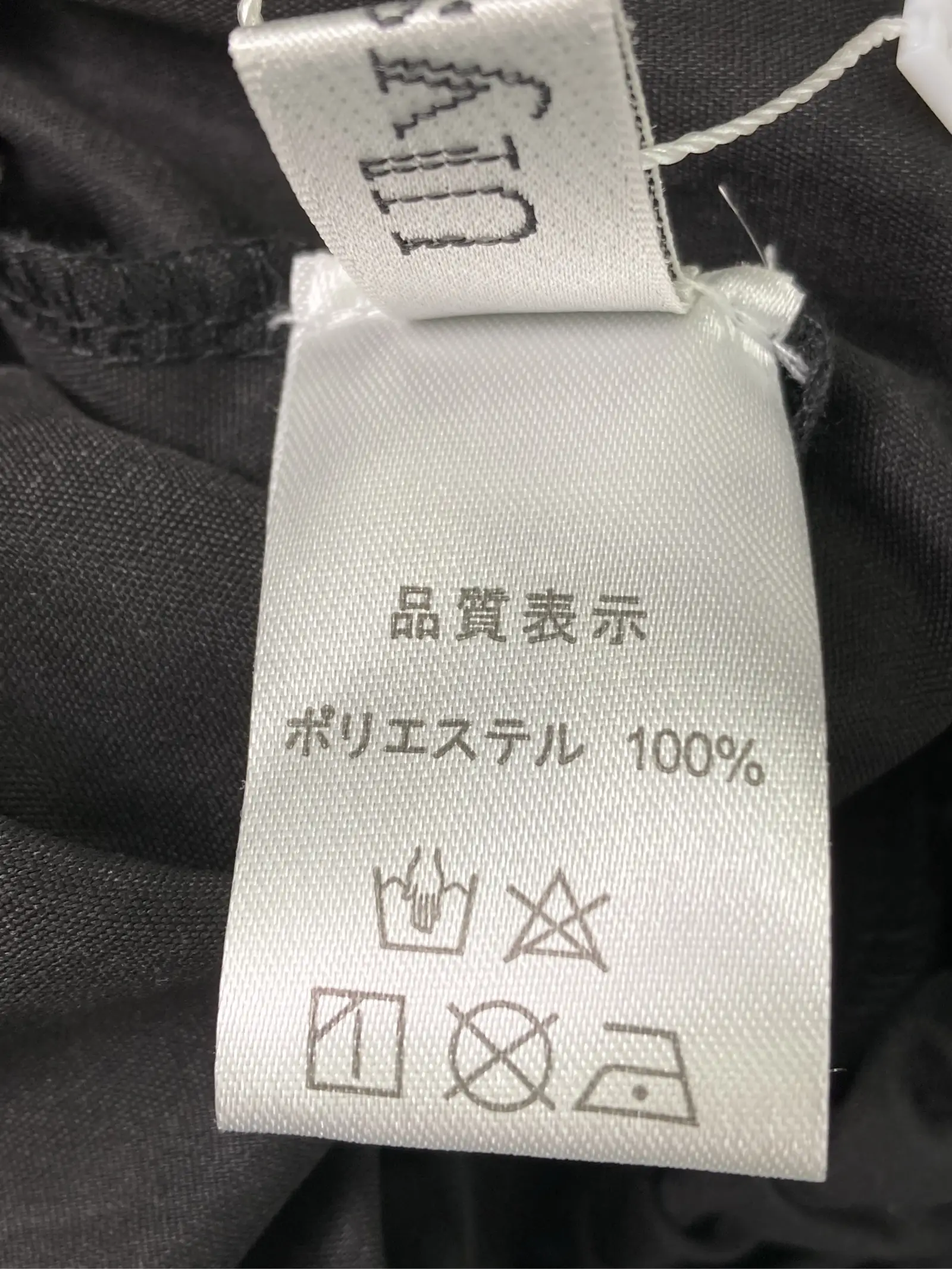 https://r2-worker.digdig.jp/product/1fa48eb9-db66-49f4-aeb9-356f4a4b3991/8165bc31-f847-4bbb-ba0e-a01550cf77e4