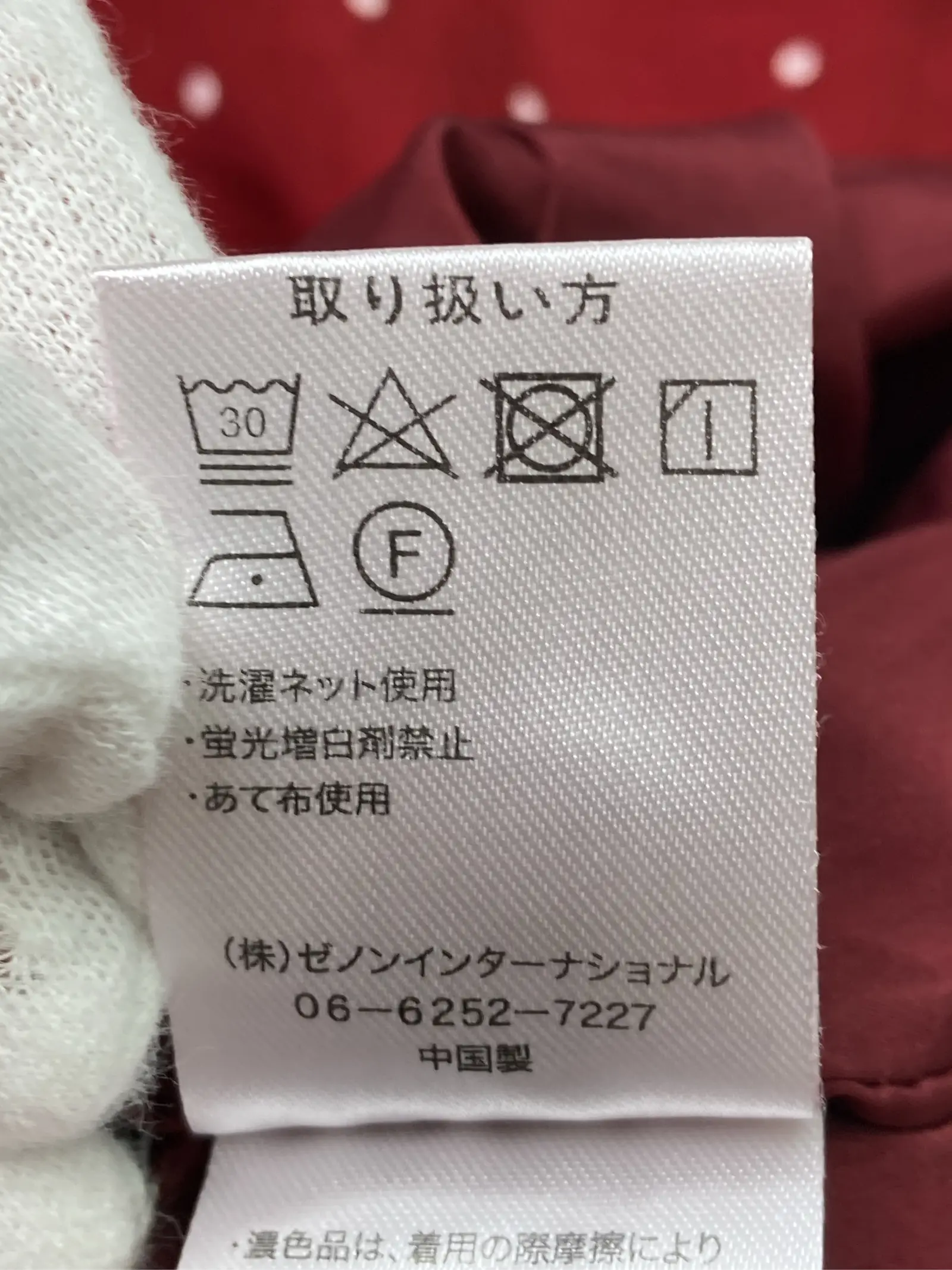 https://r2-worker.digdig.jp/product/1fa6b58c-a4b8-4256-b414-5bcbc5eff59f/0fc3bb94-c8ee-4d19-9bd5-73560e3225b0