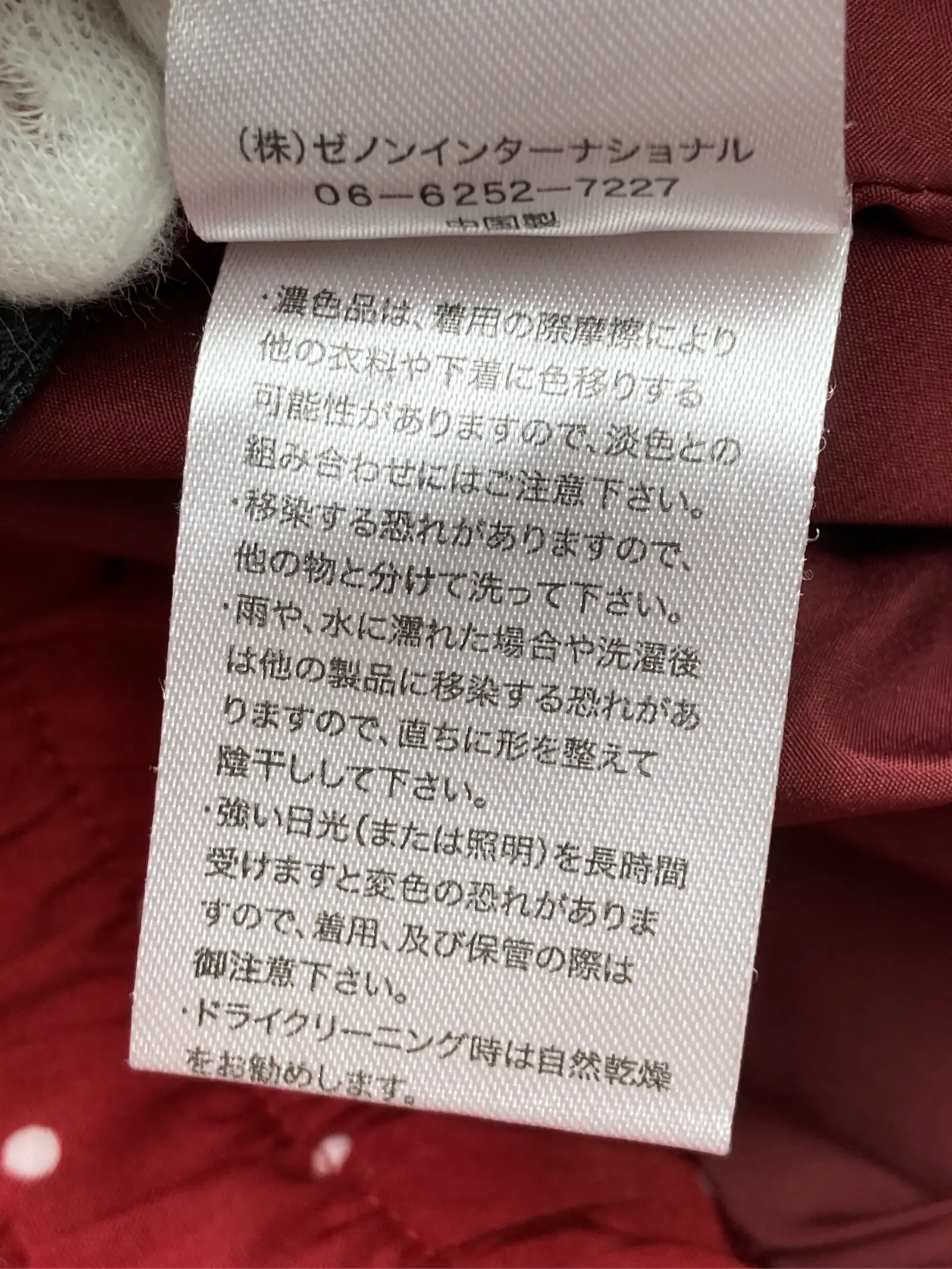 https://r2-worker.digdig.jp/product/1fa6b58c-a4b8-4256-b414-5bcbc5eff59f/bfcbce52-fa94-4c77-b0fb-4523de1fae84