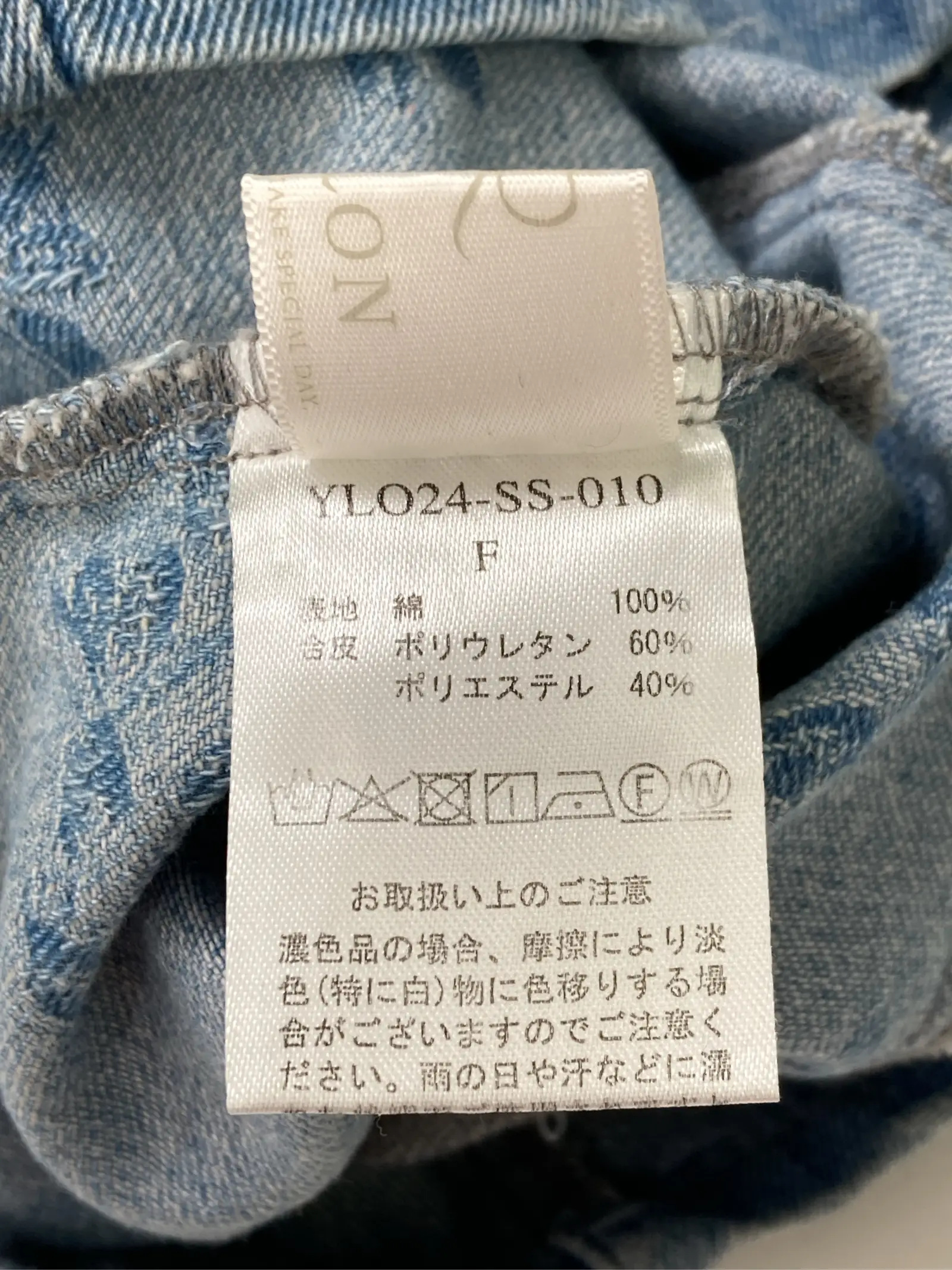 https://r2-worker.digdig.jp/product/1fa7ea51-7868-4b19-bbcc-320c45a91ae2/5beafafc-8136-4a7f-ba4a-748ac0f3bdee