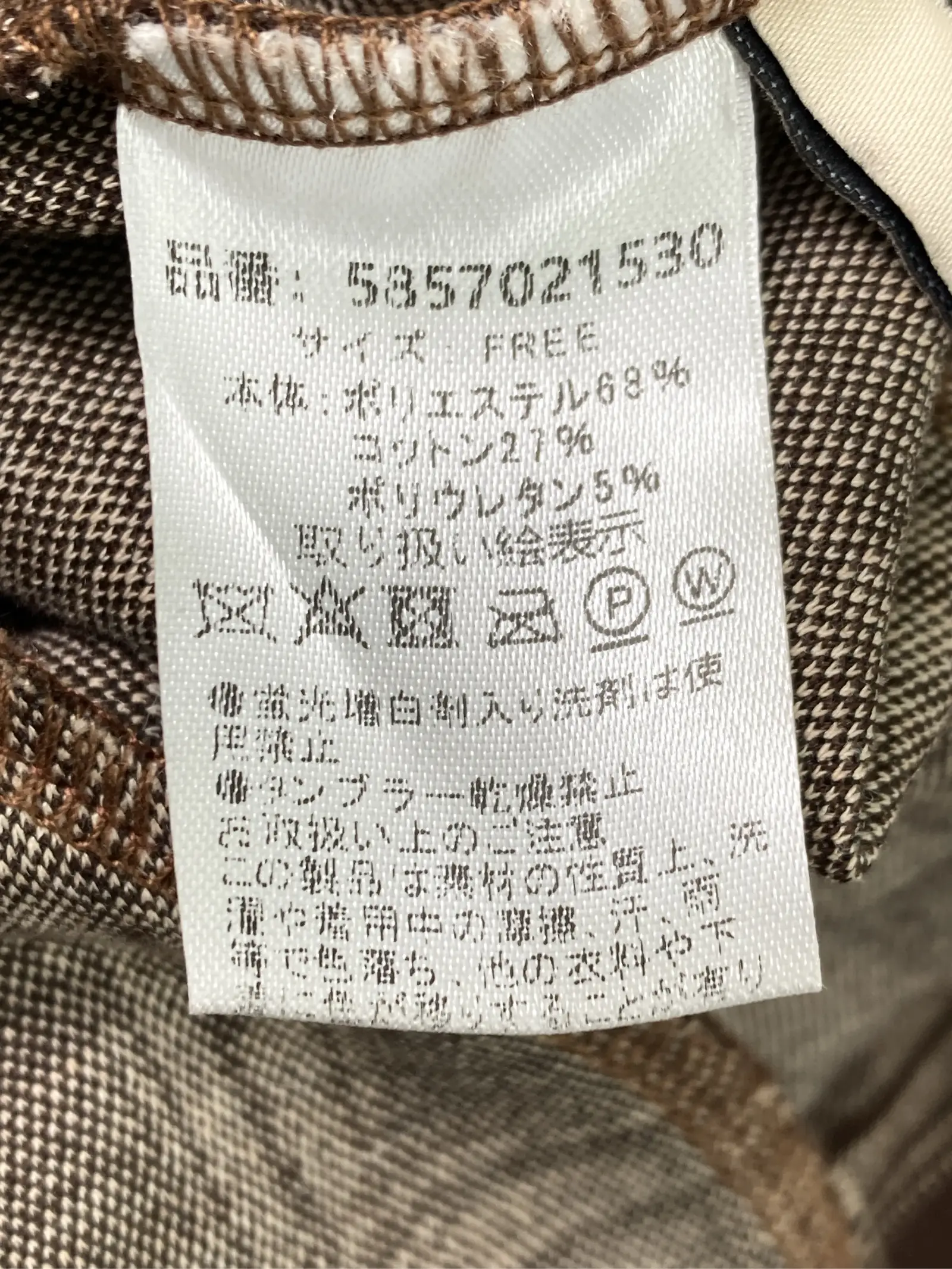 https://r2-worker.digdig.jp/product/1fb46c45-b75b-4adb-8a41-5fa0bf486f55/17d5f4ba-70cf-420e-8952-4fccbd68351e