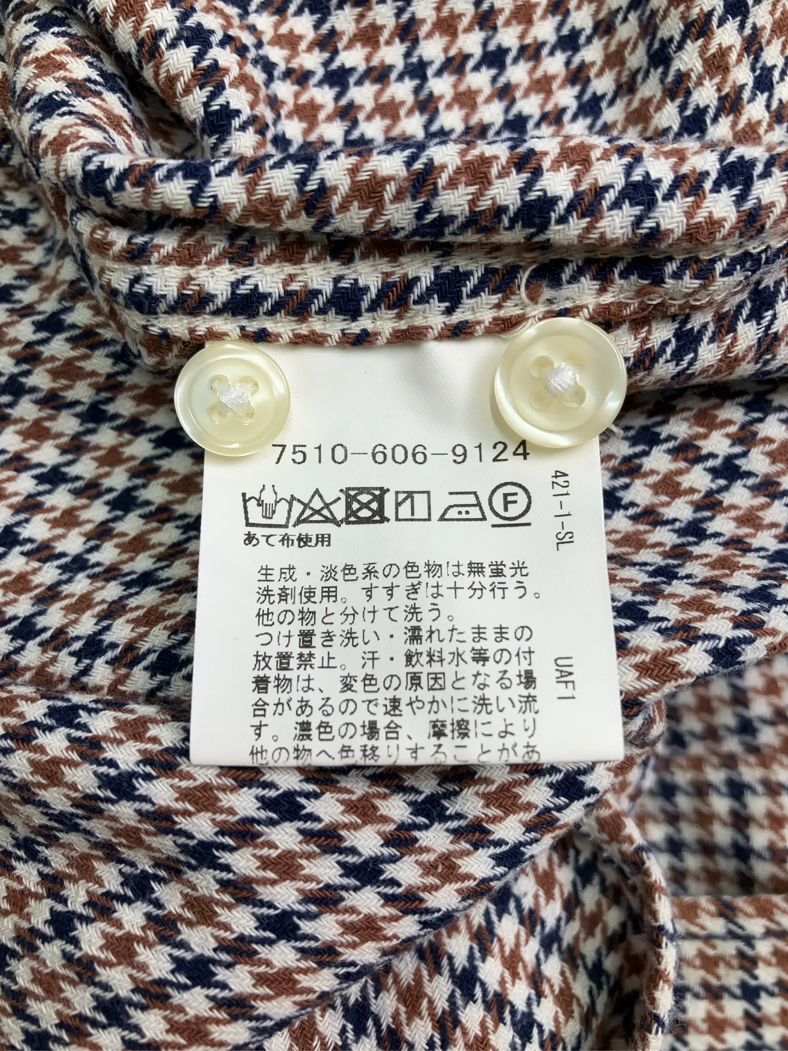 https://r2-worker.digdig.jp/product/1fb5824a-b8f1-44ff-952b-8b7ab175c7fe/b8e15c4e-92fc-4571-b5ae-bfe26dc1a757
