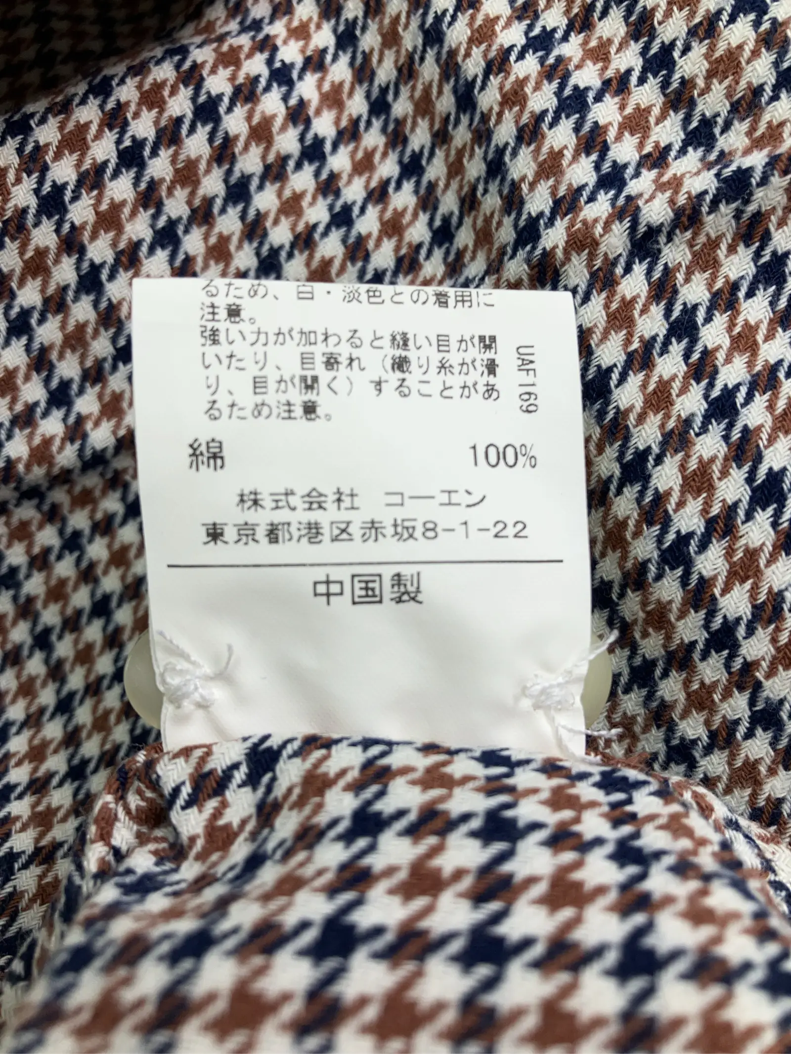 https://r2-worker.digdig.jp/product/1fb5824a-b8f1-44ff-952b-8b7ab175c7fe/c1649812-21bb-480c-b0f1-174fb9bfa225