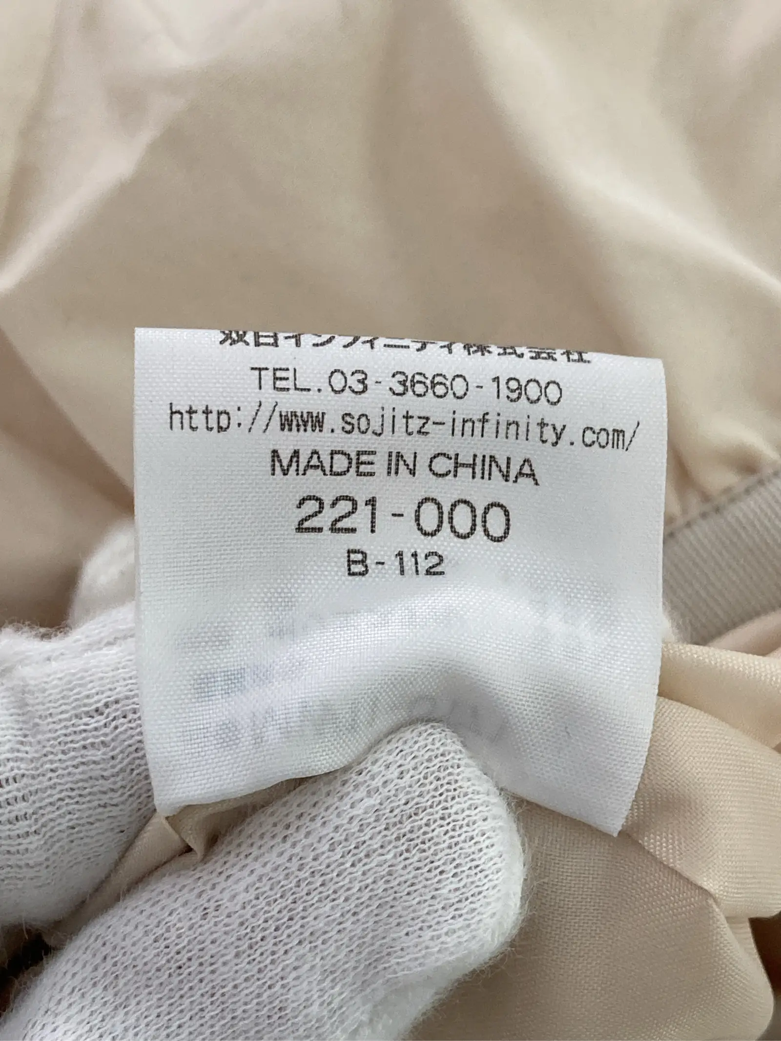 https://r2-worker.digdig.jp/product/1fb6360c-2671-44e6-83f9-f93cfde49843/69e61666-a6b5-4eca-b0a0-7a987e9dcca0