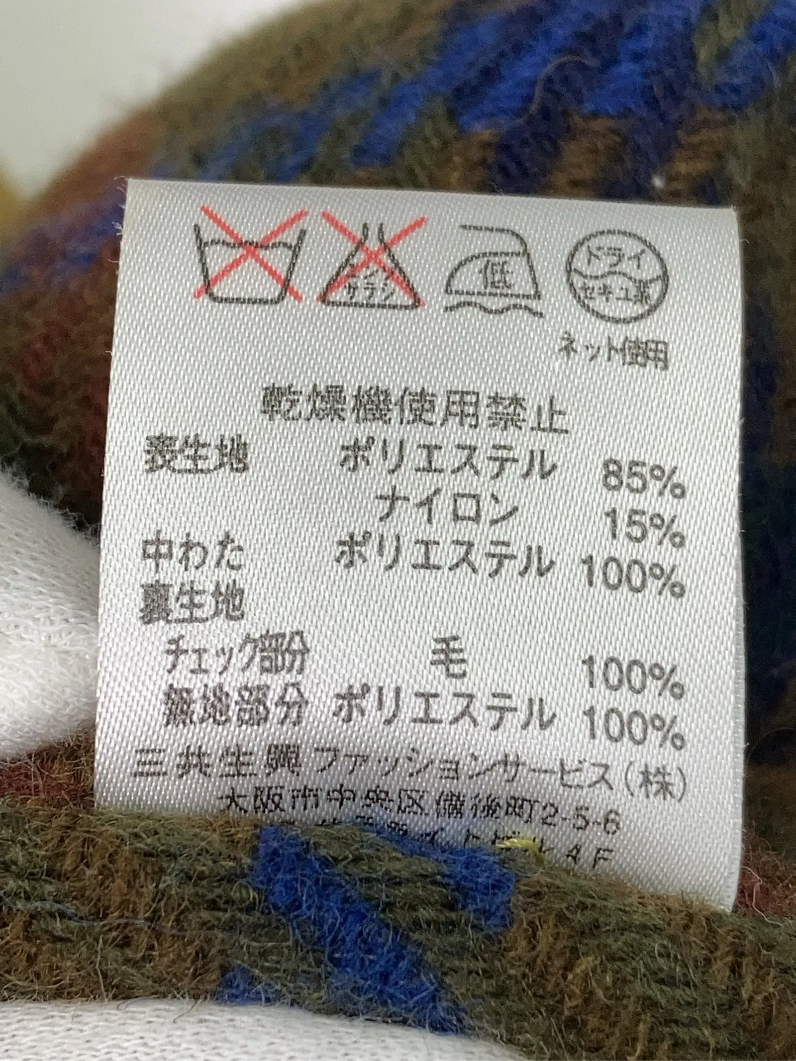 https://r2-worker.digdig.jp/product/1fb7c03f-06f5-47ff-8afa-dae25622a971/0c845ede-a225-45ab-bb2b-ff01bd93e6e7