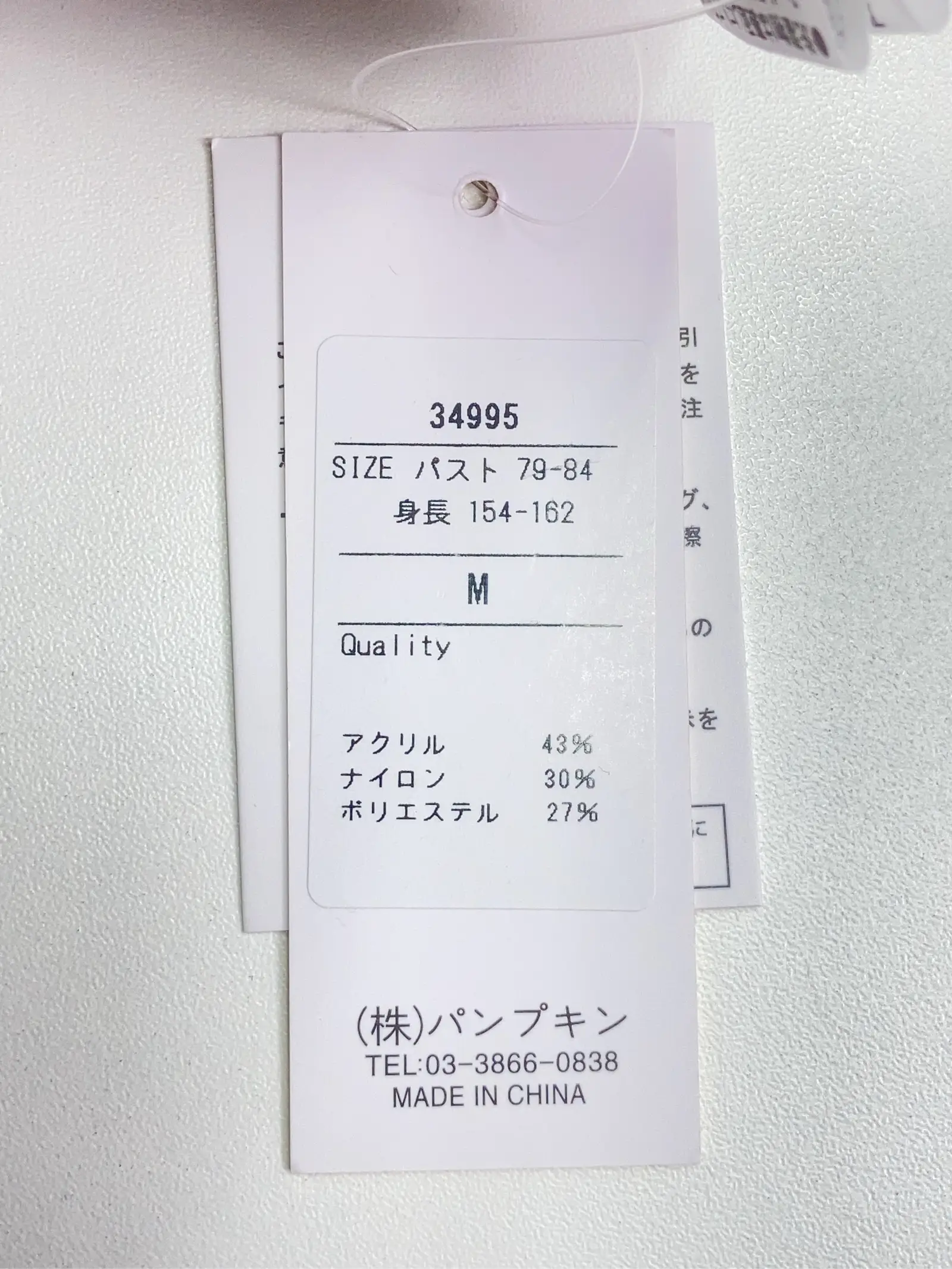 https://r2-worker.digdig.jp/product/1fba231f-ba69-45eb-97f4-63b58a3cefd7/85dc6a1c-a420-4bb0-bd6d-51cf344d24ce