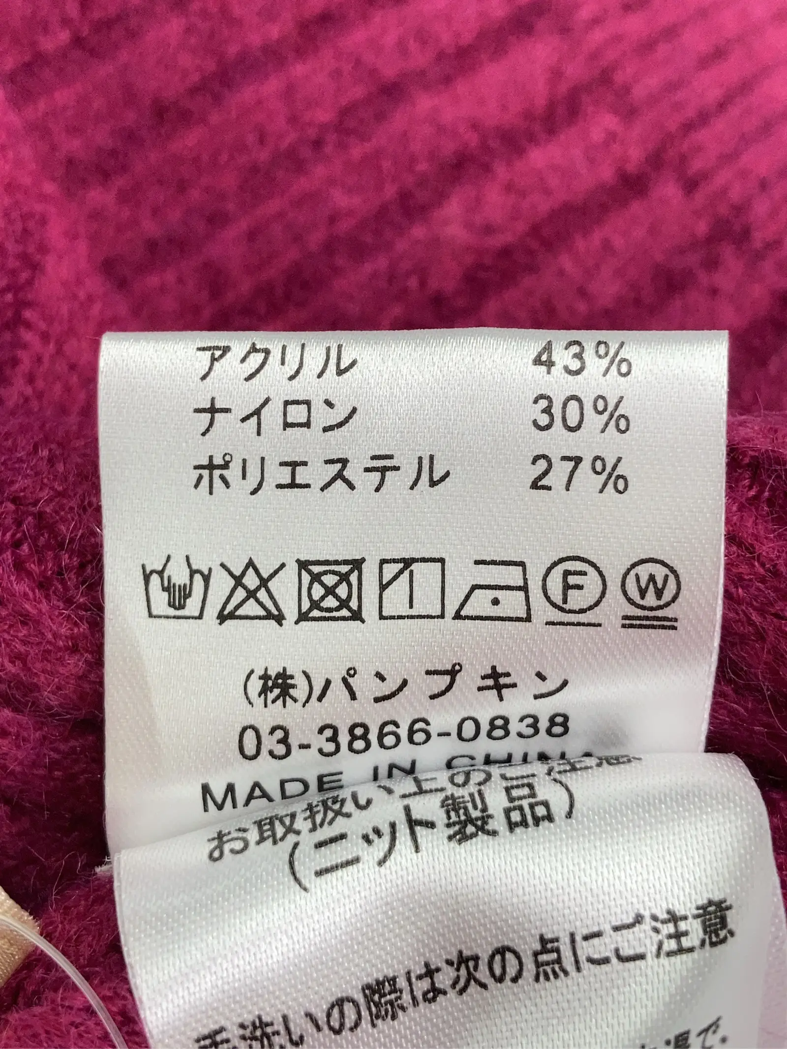 https://r2-worker.digdig.jp/product/1fba231f-ba69-45eb-97f4-63b58a3cefd7/bc2244c6-58f7-4f33-b89a-65bbbbbfa488