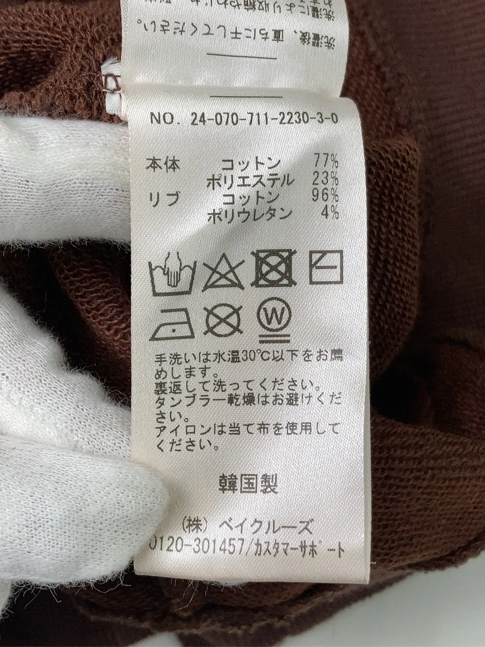 https://r2-worker.digdig.jp/product/1fc4a4d9-54a6-4bcf-942b-b9e61d9d52b0/948a8303-475e-4ede-ba18-d4ece62753b3