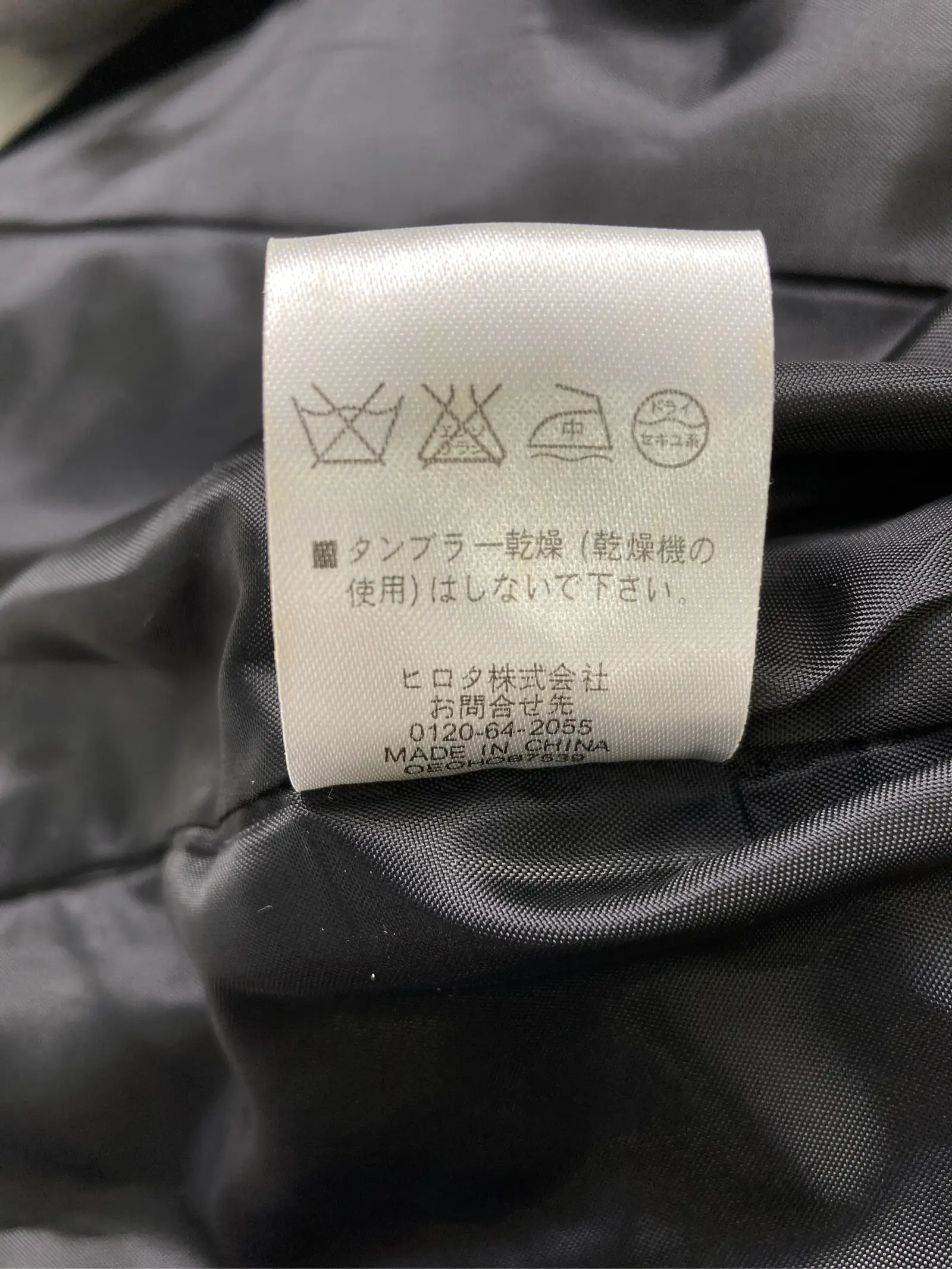 https://r2-worker.digdig.jp/product/1fc80b49-4164-449b-b0eb-21e4f331171e/89008c35-6c35-47f0-bbbe-51171c172db4