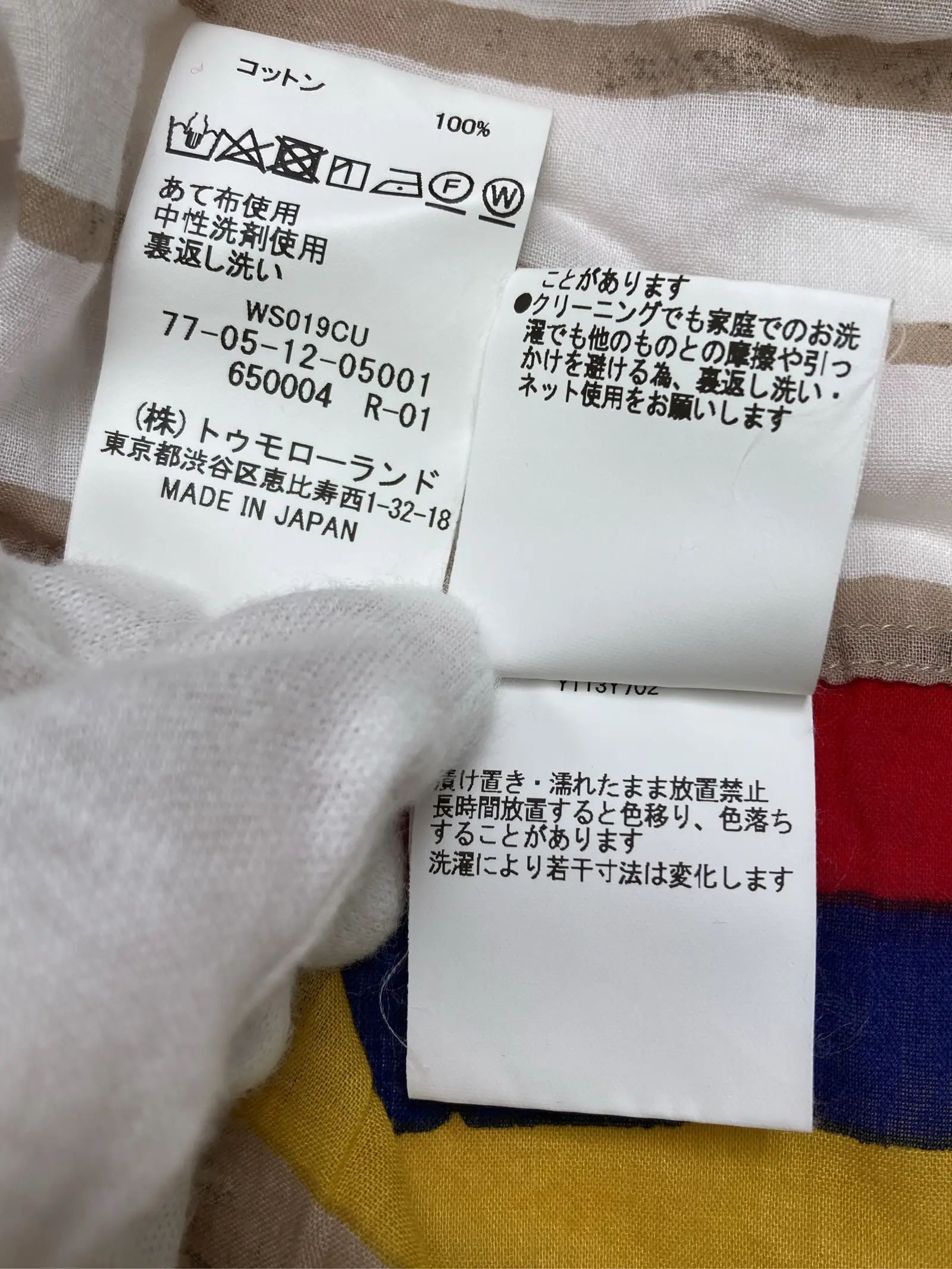 https://r2-worker.digdig.jp/product/1fc85217-53d3-46eb-9f25-be539c12f699/6d03aadd-e7e1-4ff5-9a36-72806e6298b2
