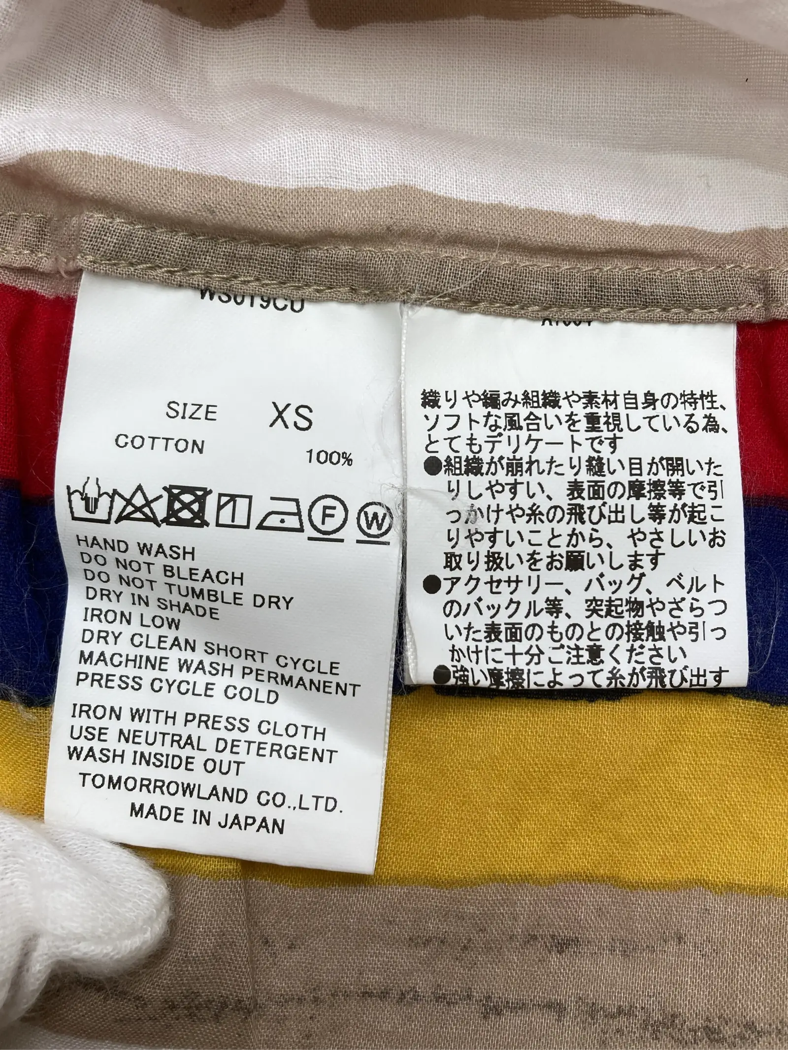 https://r2-worker.digdig.jp/product/1fc85217-53d3-46eb-9f25-be539c12f699/d06162f0-d49e-4da1-b13c-ee5a07f72818