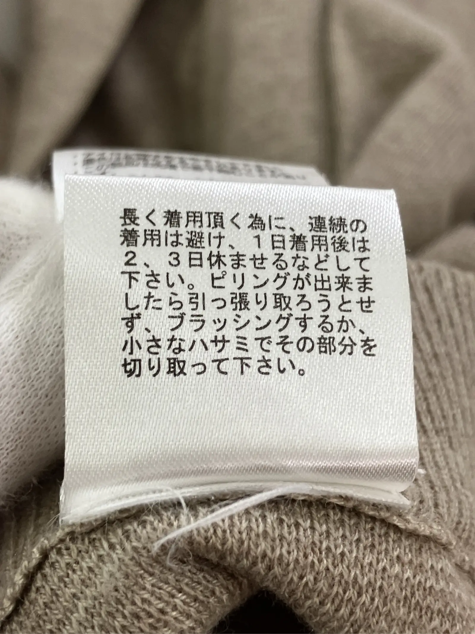 https://r2-worker.digdig.jp/product/1fc9c9b9-cd18-454b-a9d1-1f8d36ba5566/33b1631d-321b-4d08-98dd-6b7eafc639ac