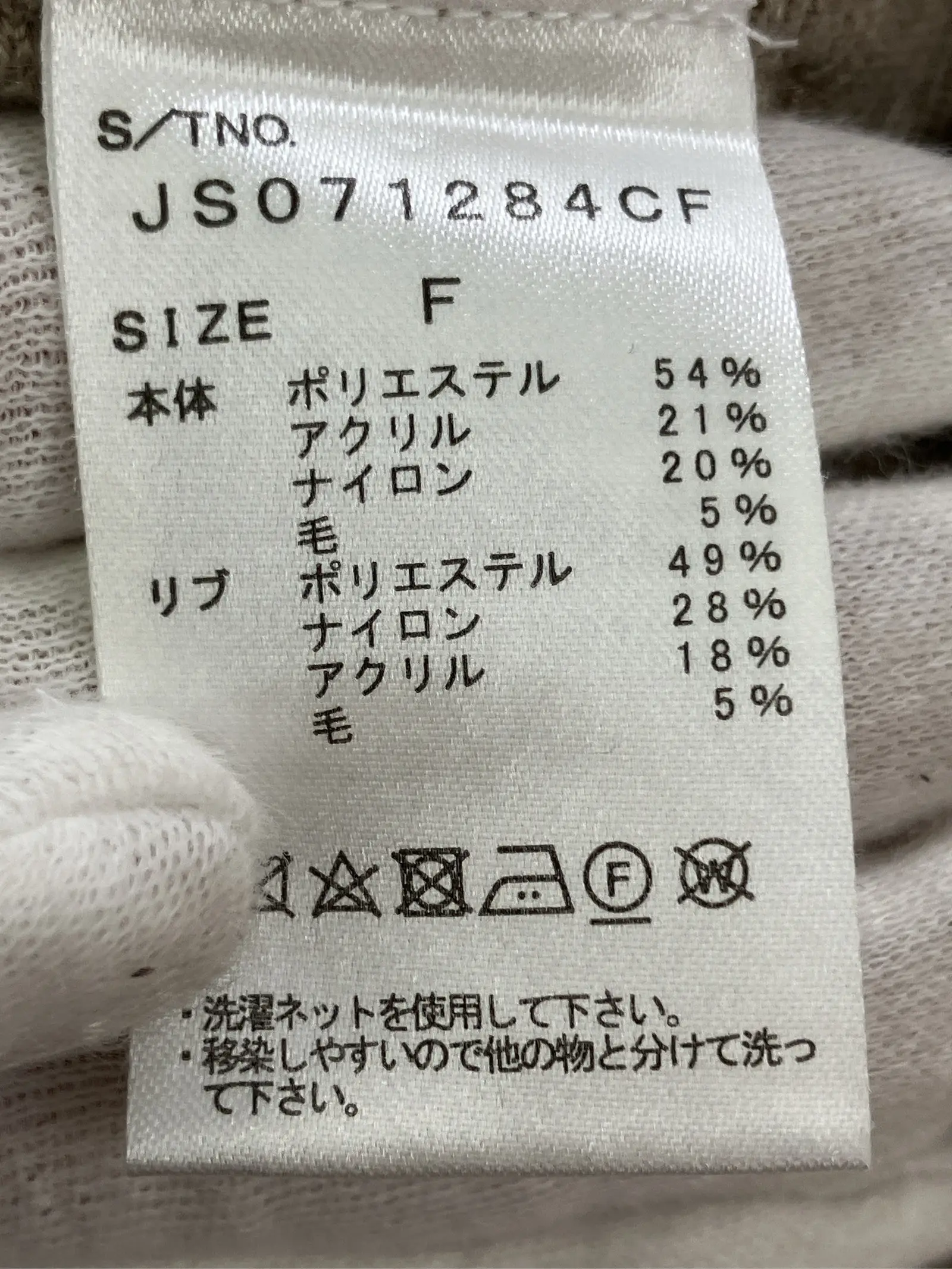 https://r2-worker.digdig.jp/product/1fc9c9b9-cd18-454b-a9d1-1f8d36ba5566/abc3e2a0-d00a-47ff-82ba-632ab0f7ec52