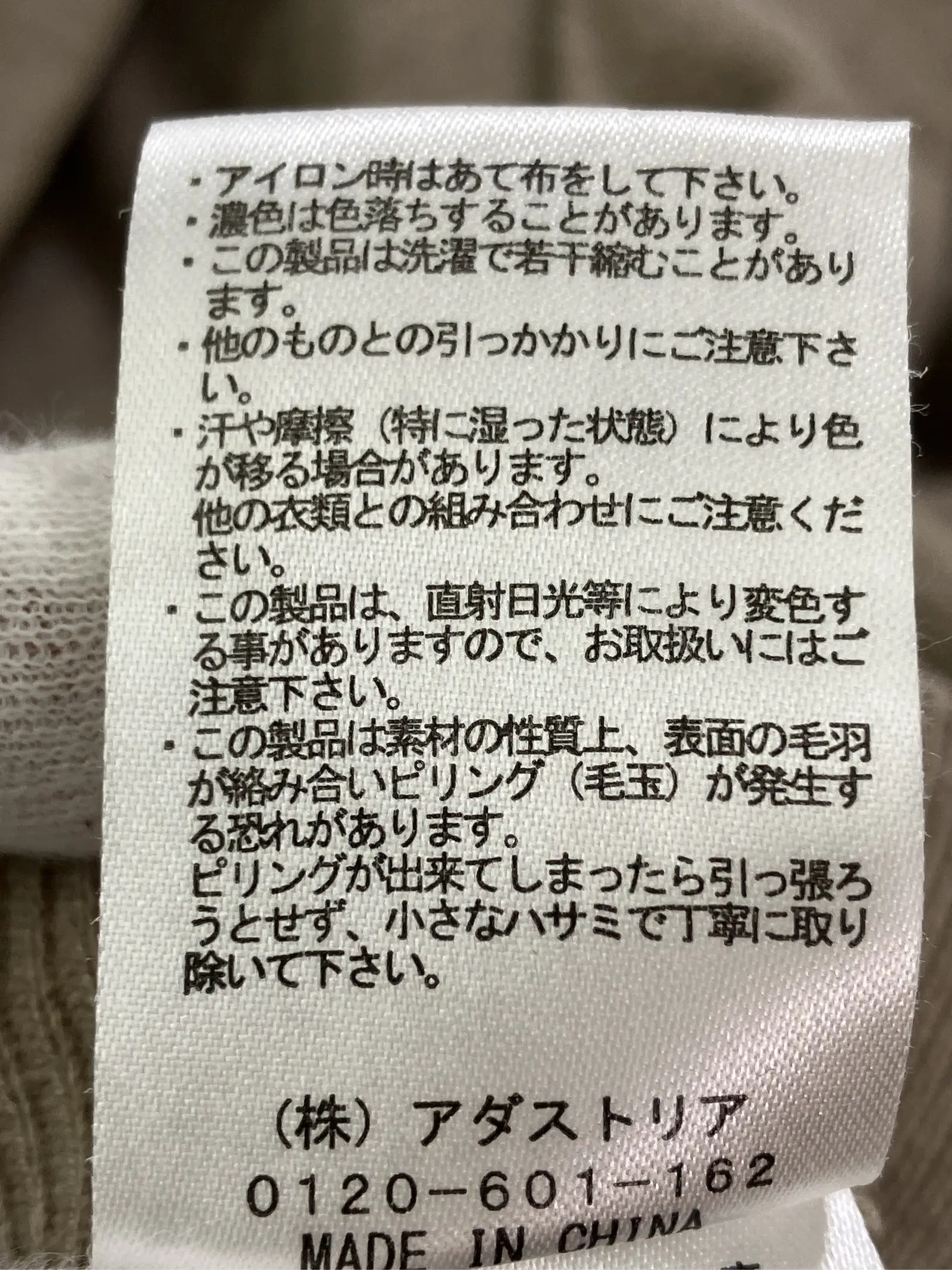 https://r2-worker.digdig.jp/product/1fc9c9b9-cd18-454b-a9d1-1f8d36ba5566/bc3f4fd8-64ac-4c5b-b735-a98e44732acd