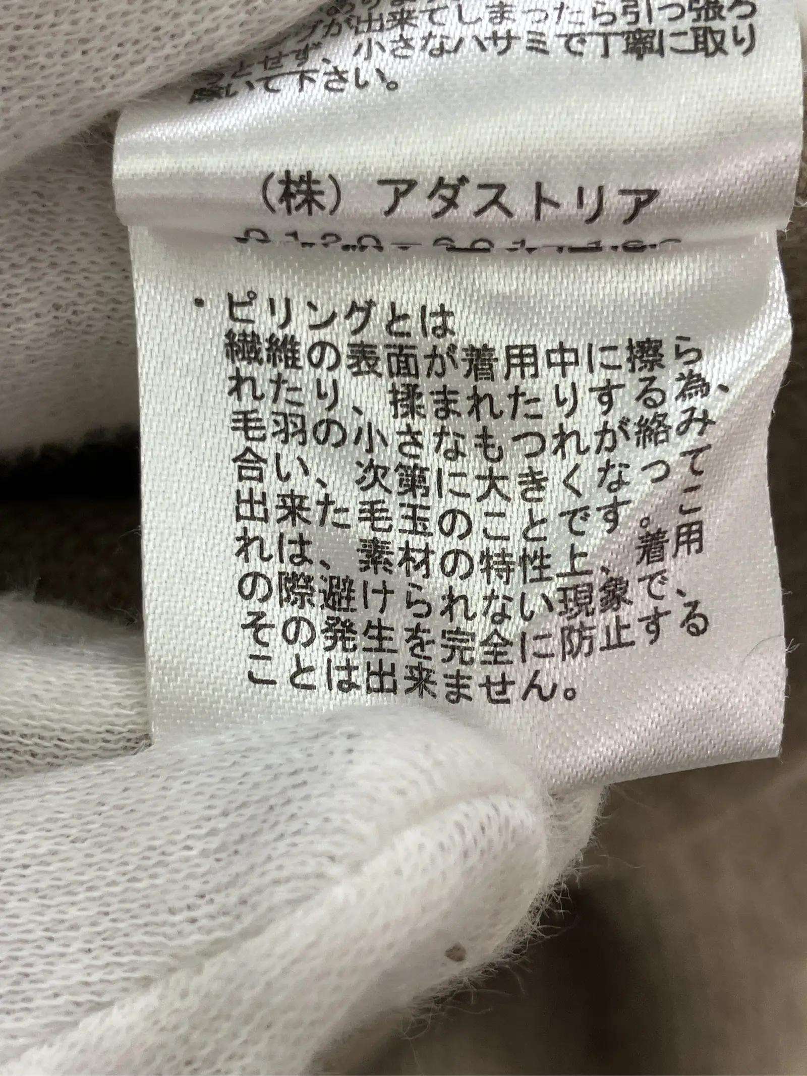 https://r2-worker.digdig.jp/product/1fc9c9b9-cd18-454b-a9d1-1f8d36ba5566/e4b75460-fb58-4839-be9d-baaa41d91505