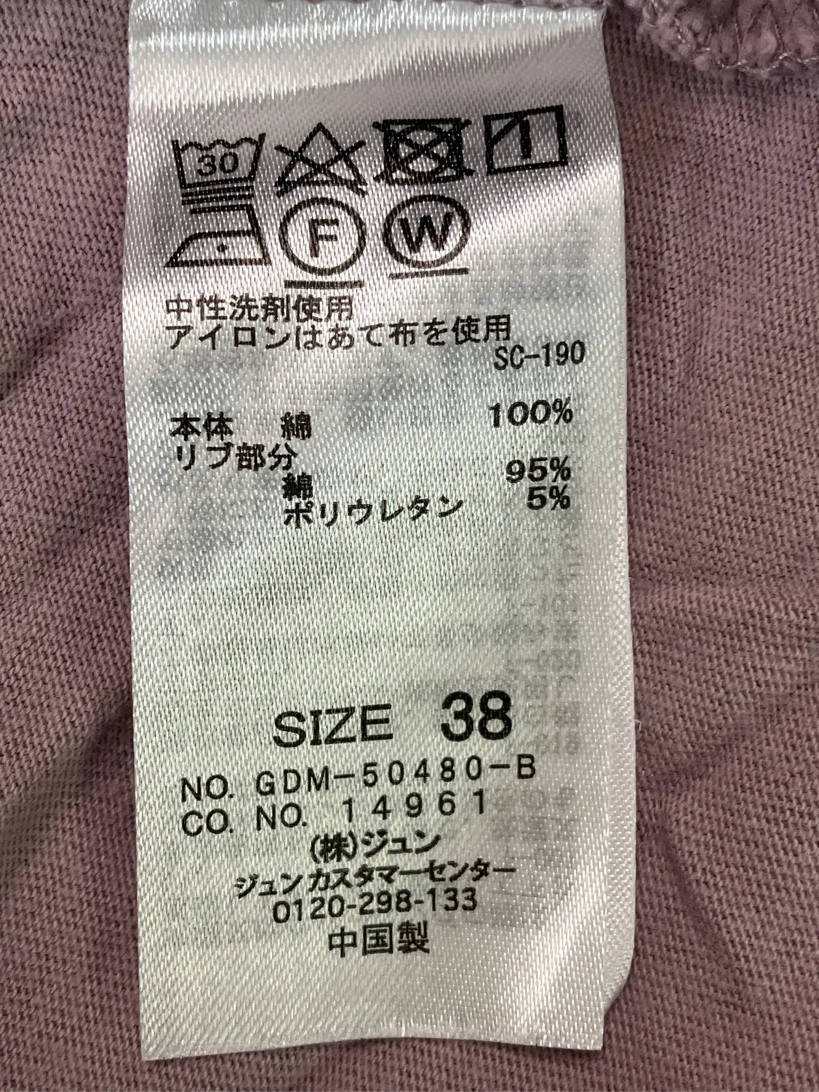 https://r2-worker.digdig.jp/product/1fcbb041-3cd8-451f-9a4d-03e72aed9766/715c920b-5f70-4844-a22f-104d96a8ac46