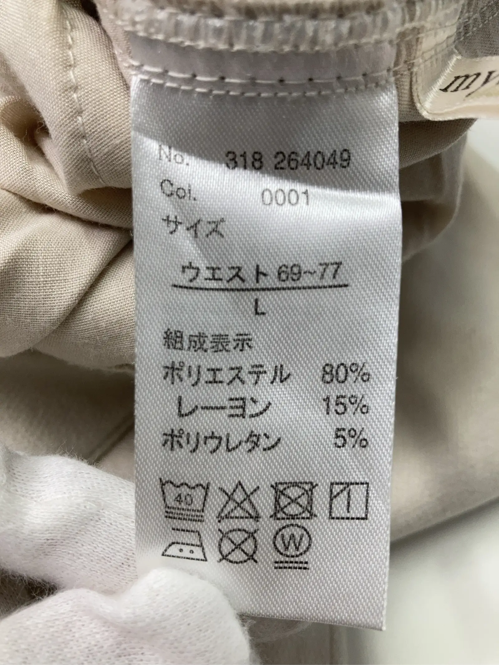 https://r2-worker.digdig.jp/product/1fcbb0a5-8190-45b2-aad8-1b3838a6d0c4/e857f8f6-8607-4339-b014-61f2e96dc0ad