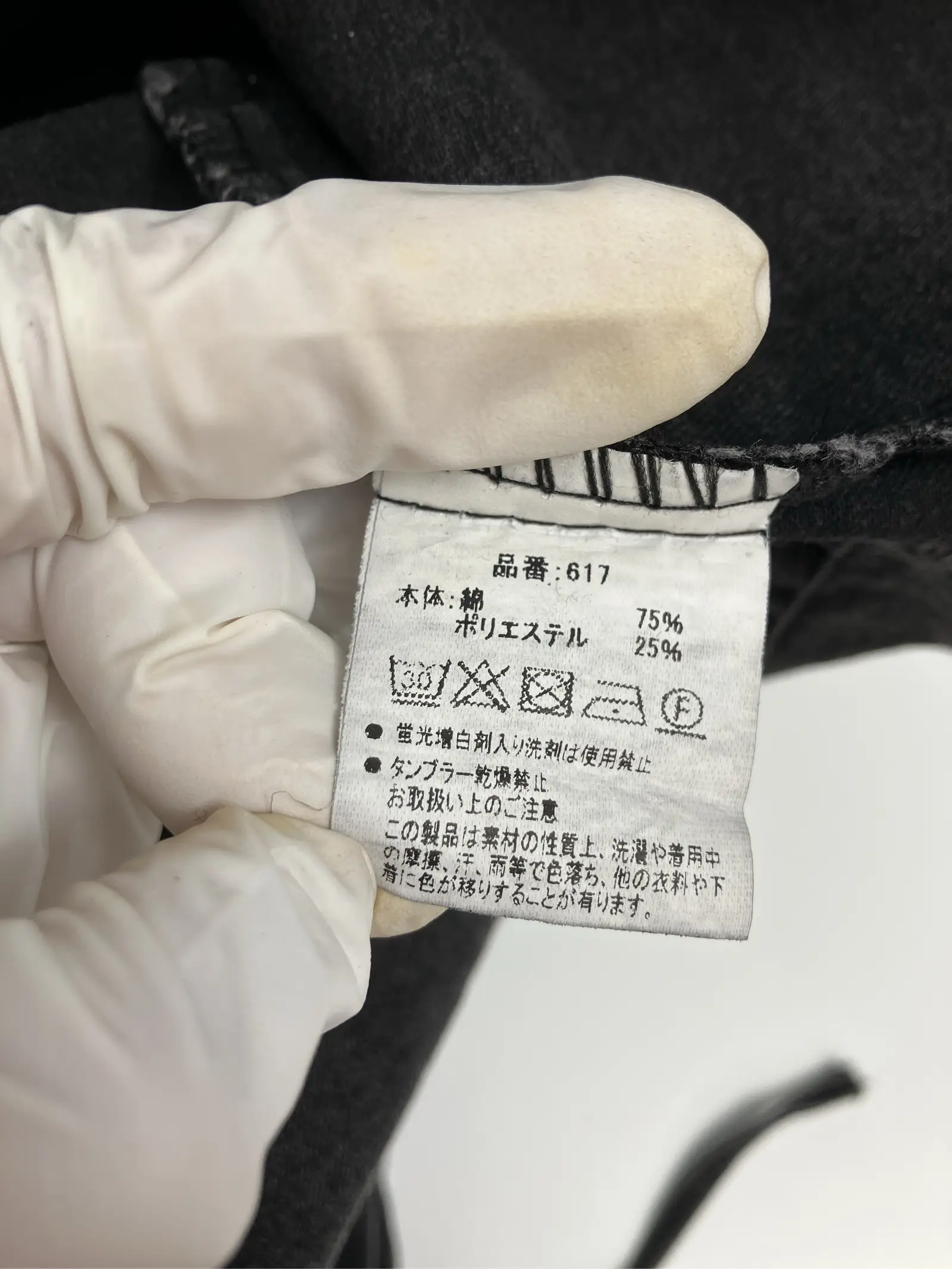 https://r2-worker.digdig.jp/product/1fcf734c-ea4f-4b54-a971-32b3b6632f11/a110e831-13da-46b2-9cab-0ae74b5c0610