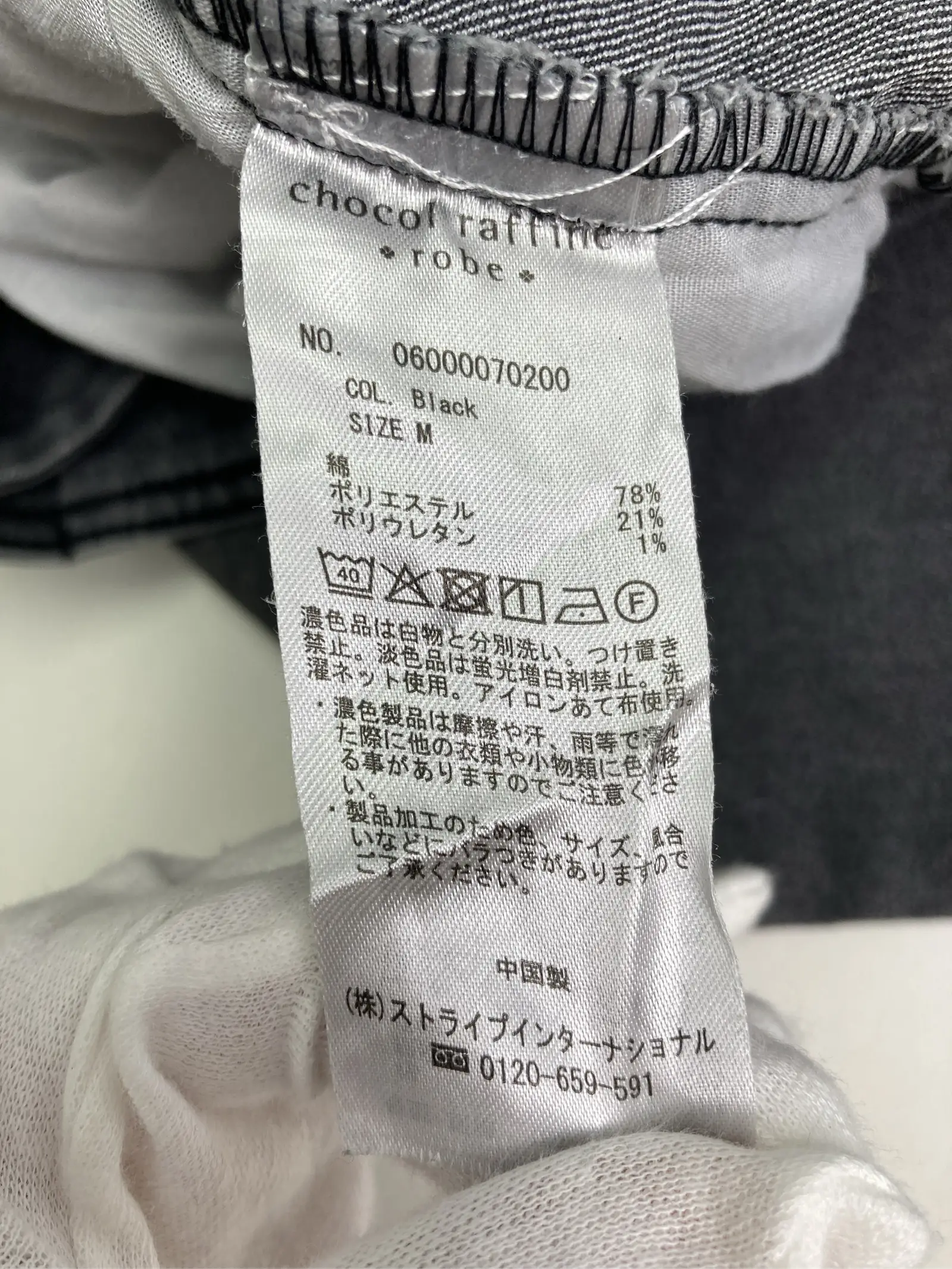 https://r2-worker.digdig.jp/product/1fd735df-e503-4ff6-b3c8-d04950d044a6/46ef4e25-cb18-479f-85a8-758a77342600
