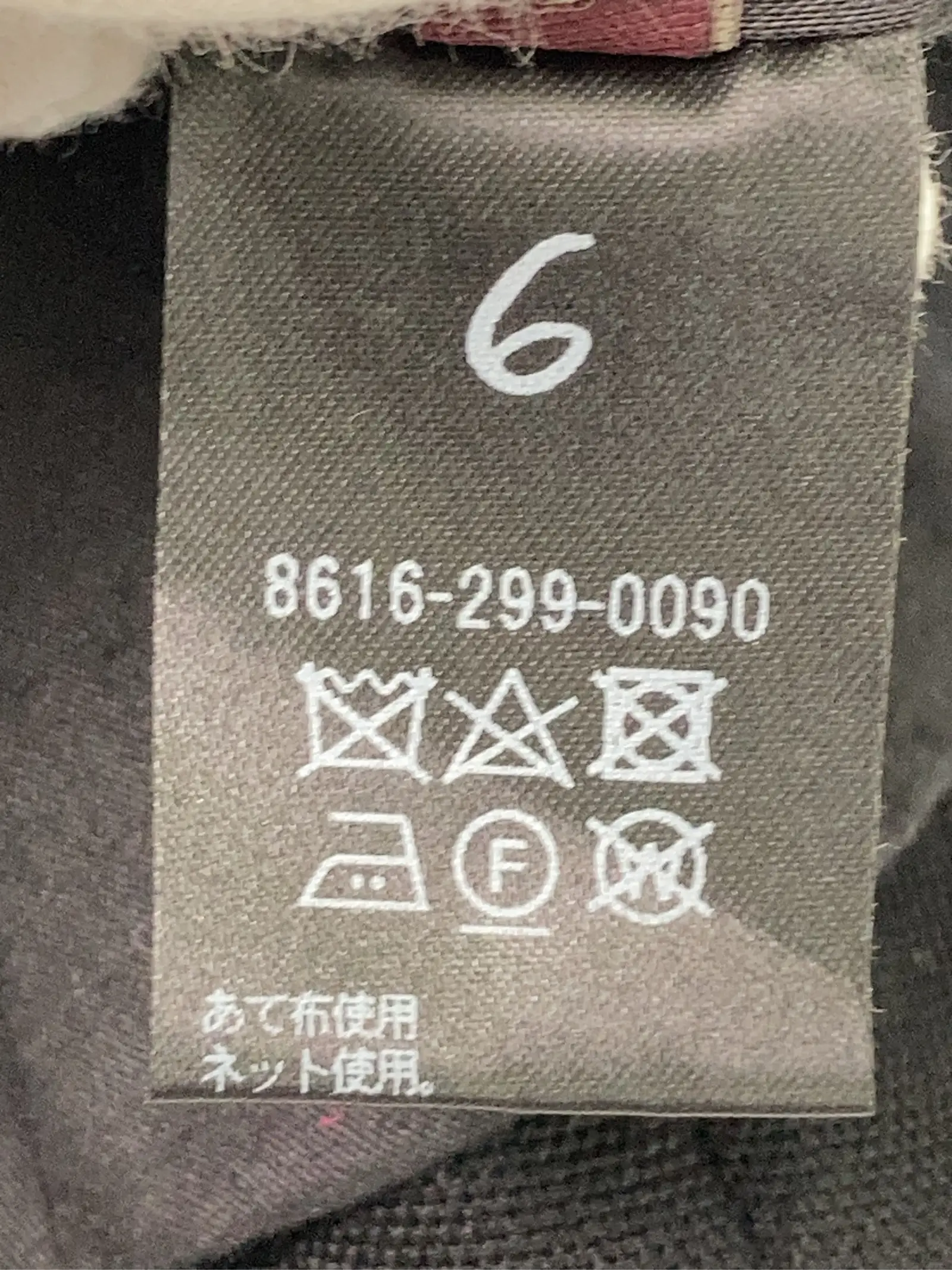 https://r2-worker.digdig.jp/product/1fe3c00b-cb7c-4fcd-9cad-fcbc36f8d72d/61b223ab-95ab-43eb-a1f4-d469ab708581