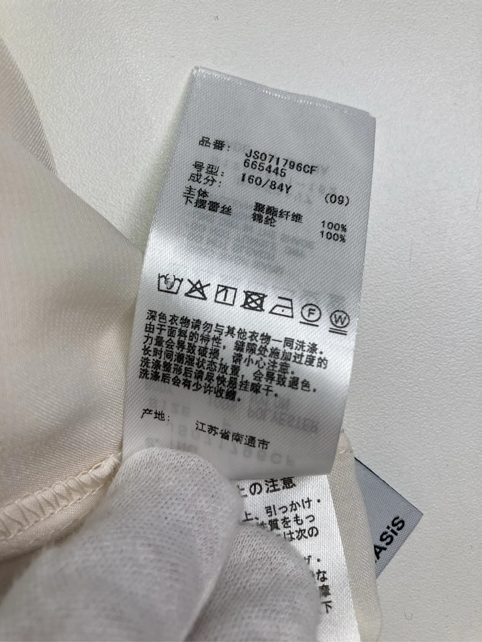 https://r2-worker.digdig.jp/product/1fe40ab2-1ed1-45dd-9174-6283885c5189/a3decbf1-6872-4756-be66-f50eee2a8df5
