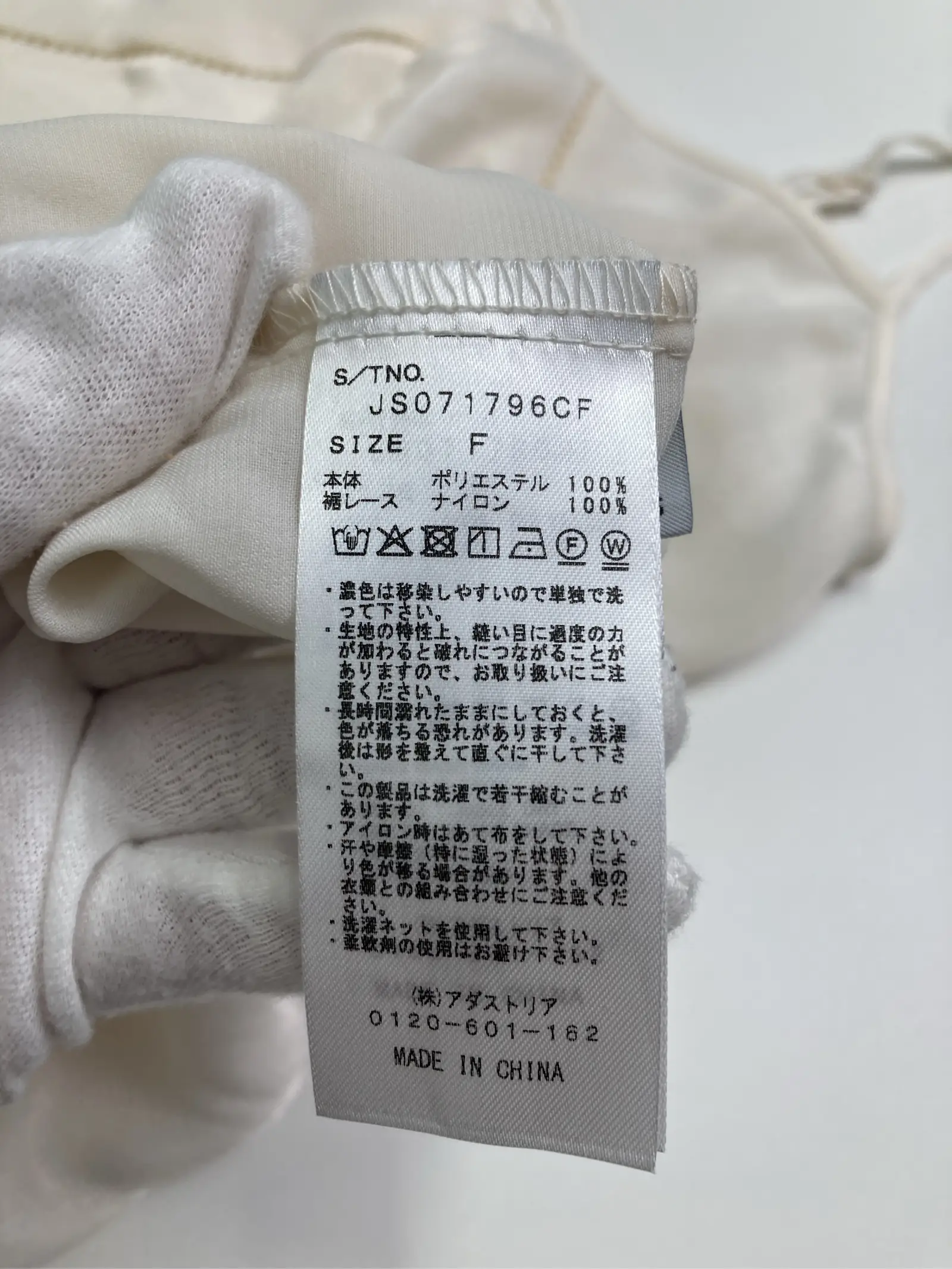 https://r2-worker.digdig.jp/product/1fe40ab2-1ed1-45dd-9174-6283885c5189/c7b3ae7a-d407-4e93-95d5-981f762033a1