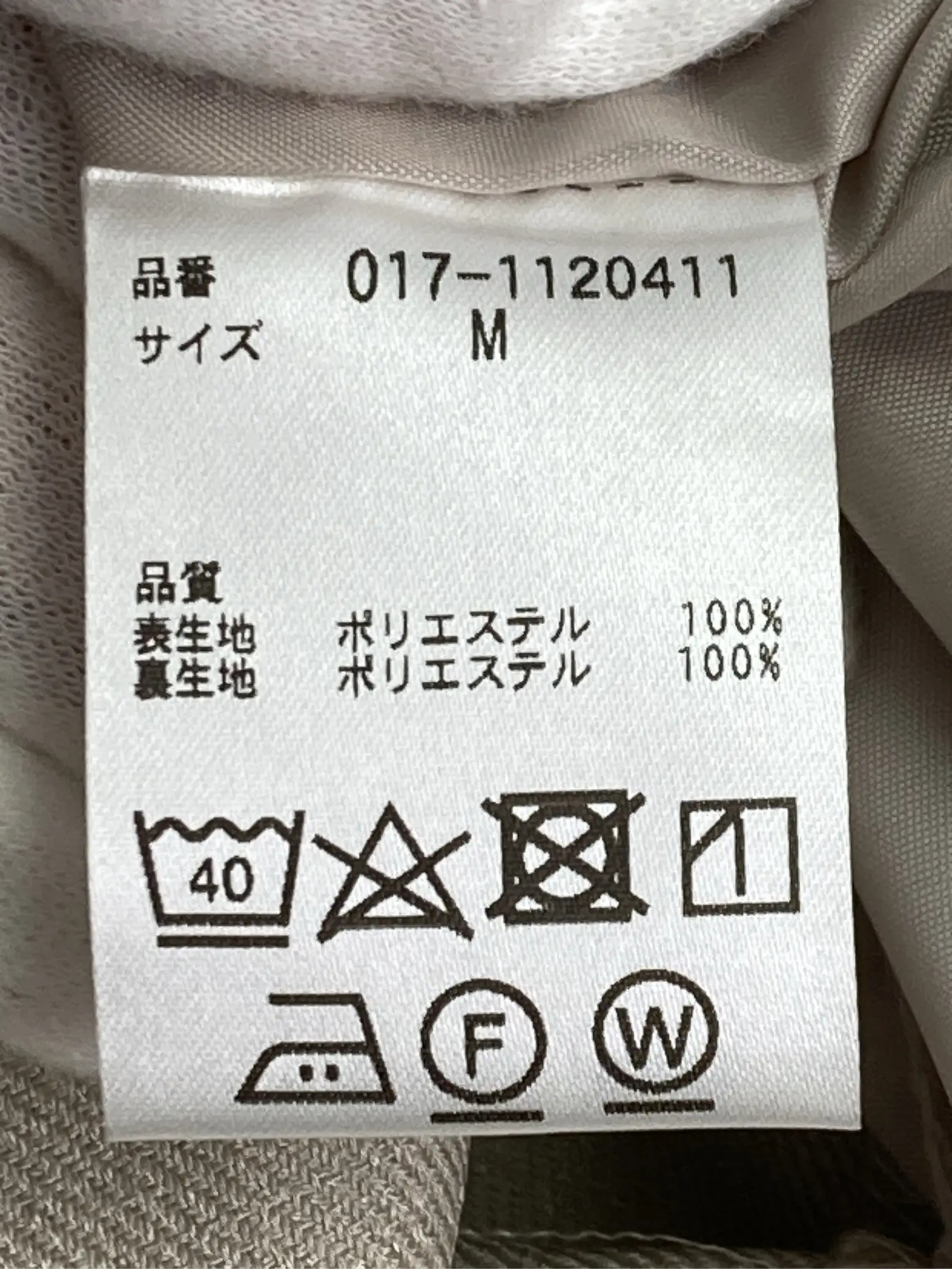 https://r2-worker.digdig.jp/product/1fe8d671-30a6-4a7e-a44f-86efadc7e7c6/3a3fdf4f-78e0-413e-b667-0905d19972b6