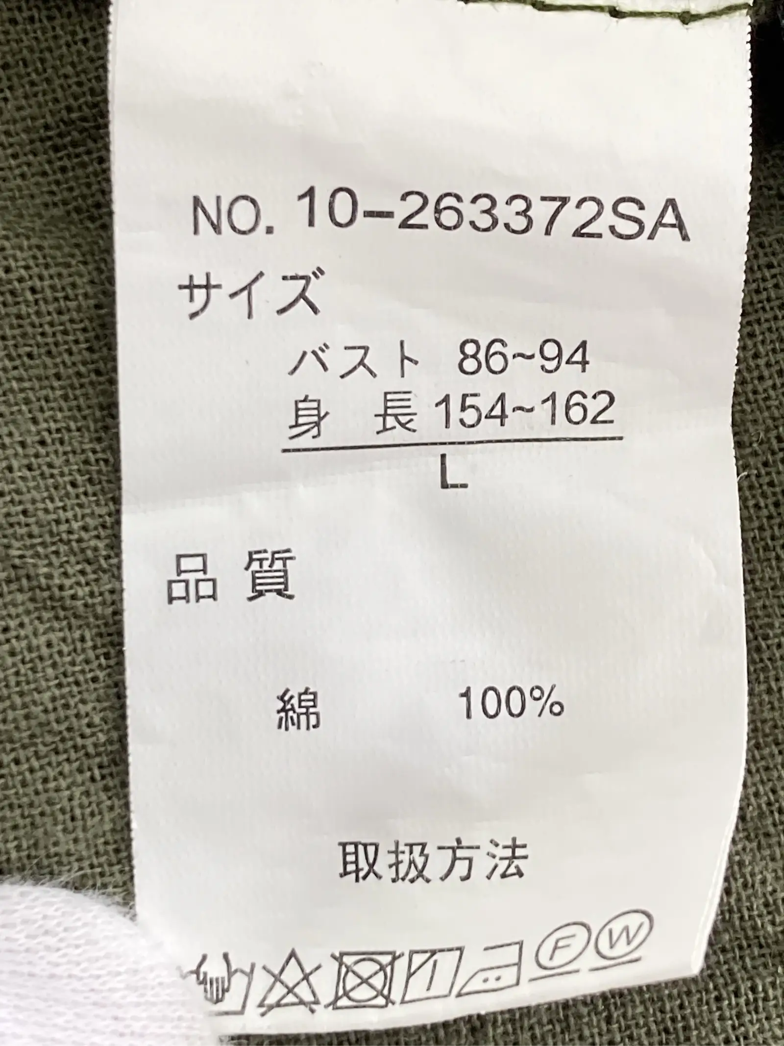 https://r2-worker.digdig.jp/product/1fe92068-09cb-4efd-9ef5-83ec3b83045c/04c34ca6-c023-4386-a141-5e23343ba895