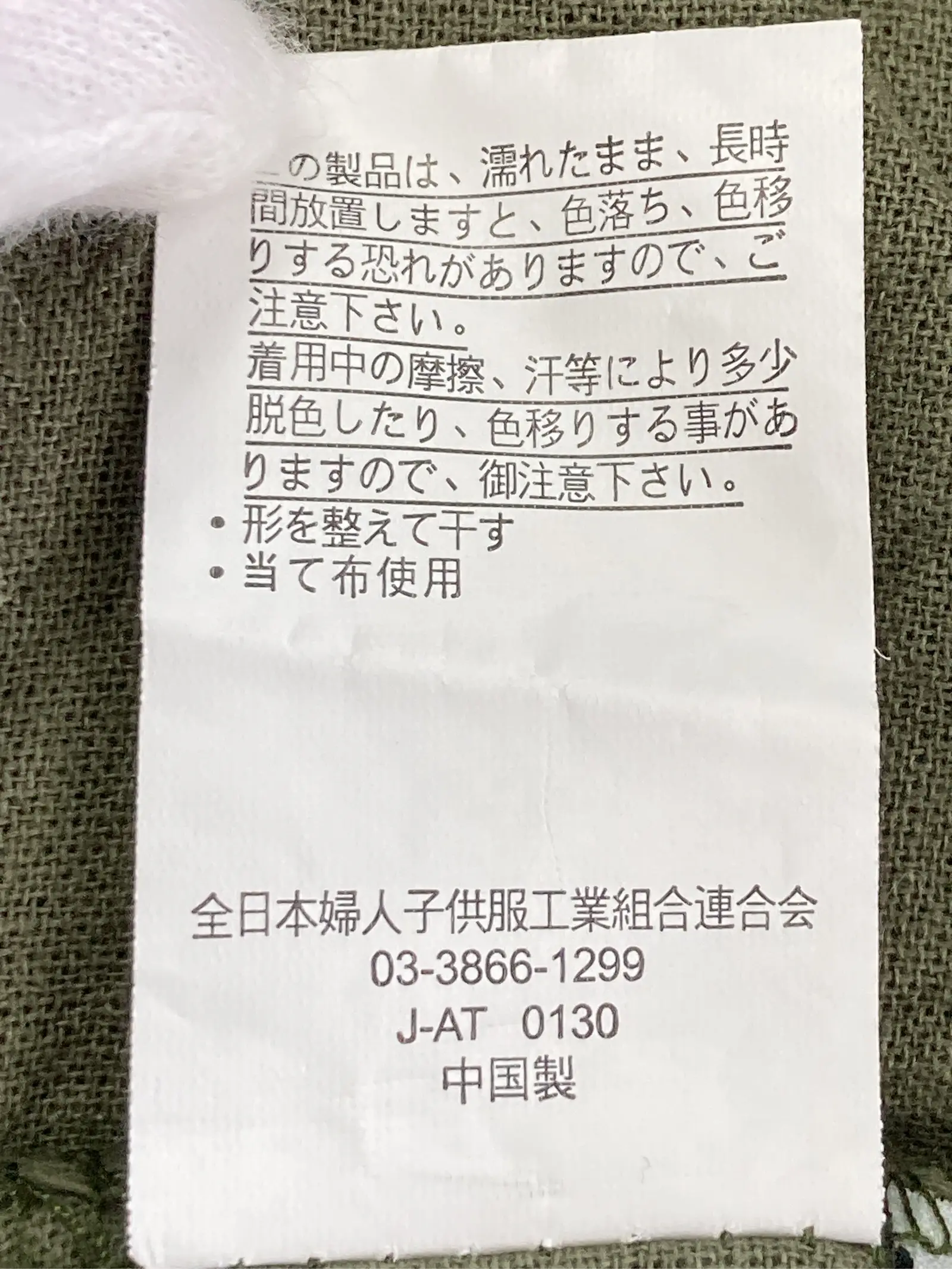 https://r2-worker.digdig.jp/product/1fe92068-09cb-4efd-9ef5-83ec3b83045c/fccd2bf4-dcce-41ef-9689-e79e365d4d89