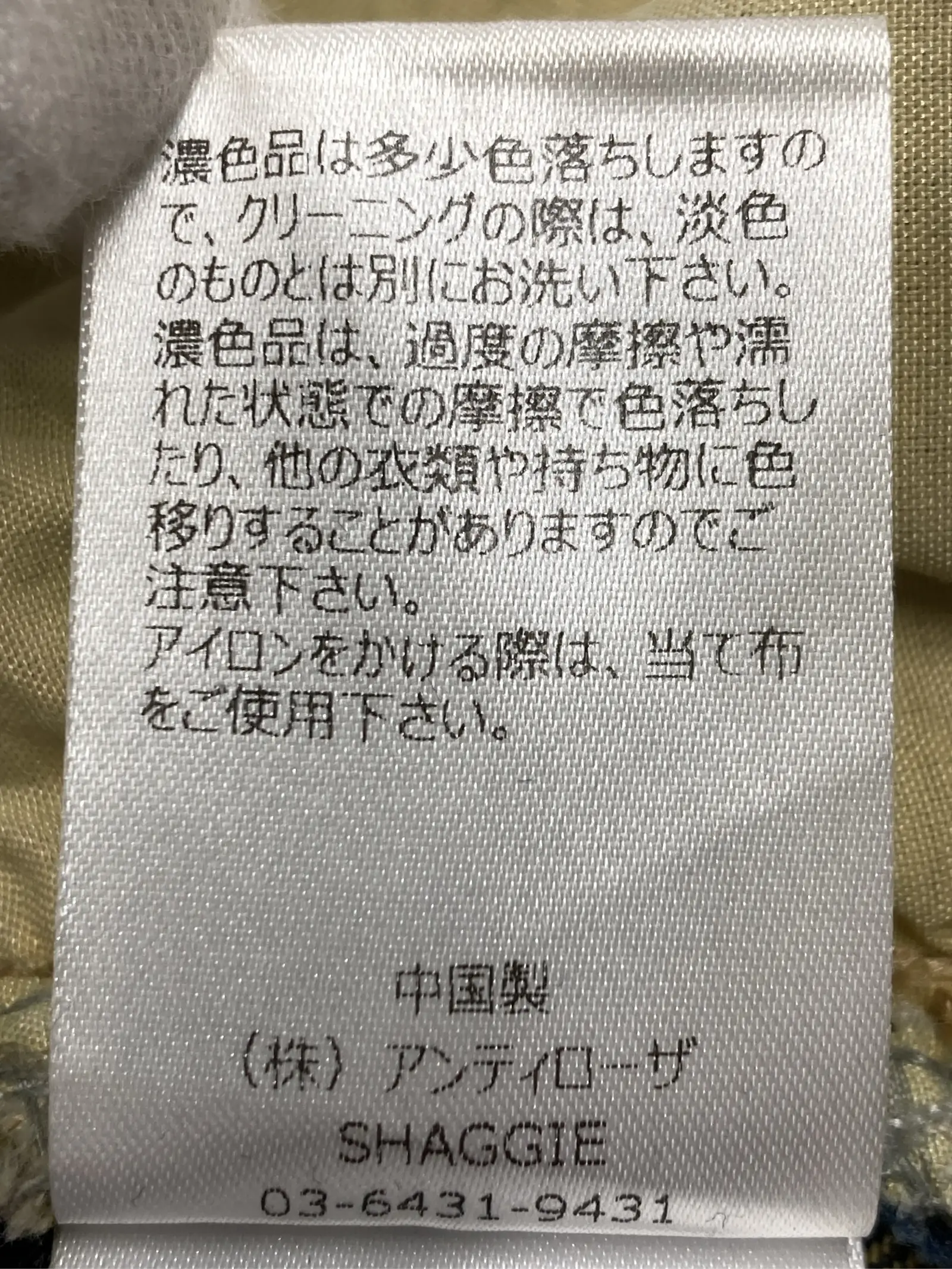 https://r2-worker.digdig.jp/product/1feb5dff-411b-4111-aba2-8b63ec19f910/ae606b15-a172-4cc6-b076-50970c318f7b