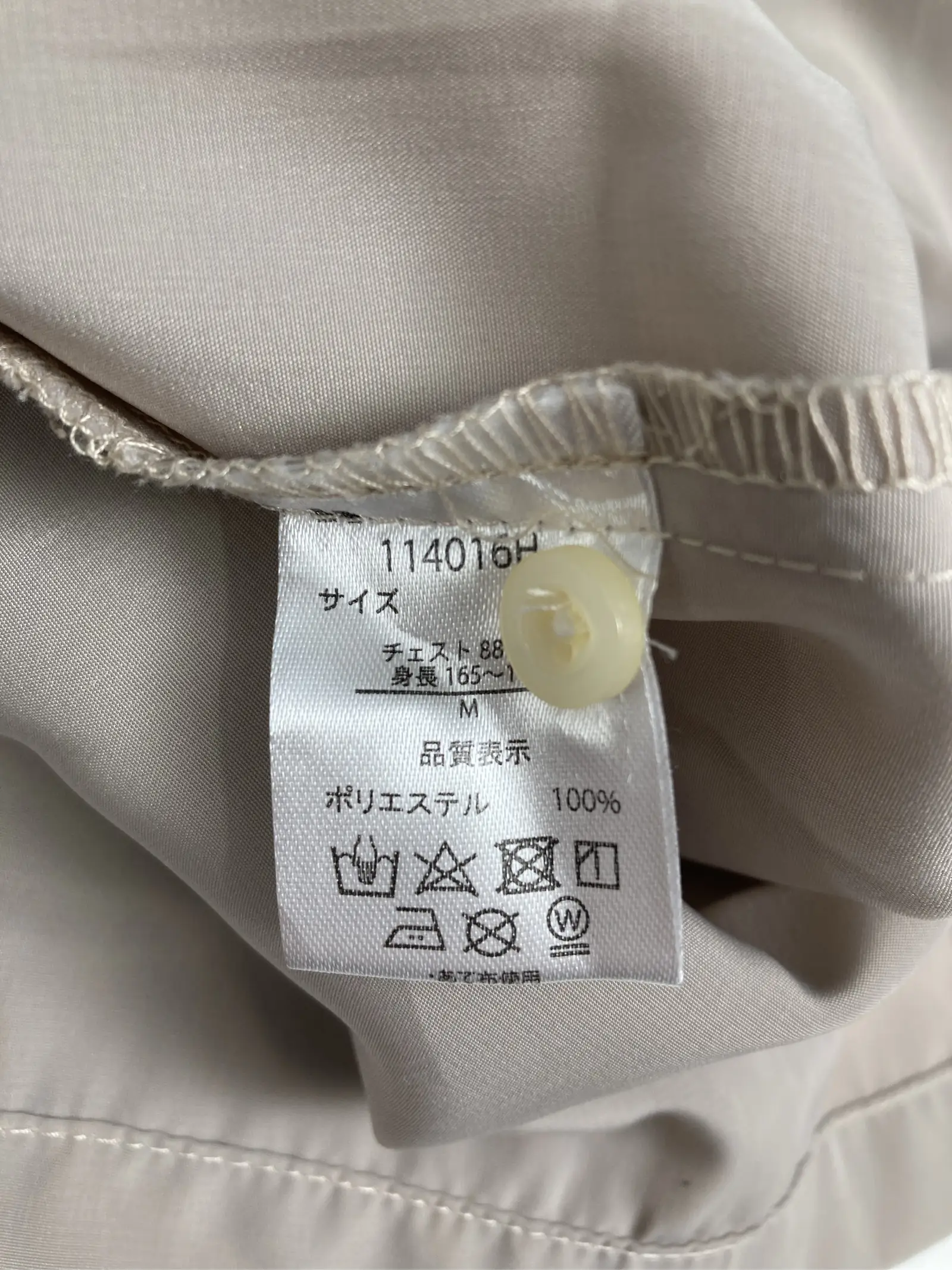 https://r2-worker.digdig.jp/product/1fed2d2b-9604-4f7f-9ead-037eba5c00b8/7f9549a1-3be1-4bb9-a78b-7fe363ec8be2