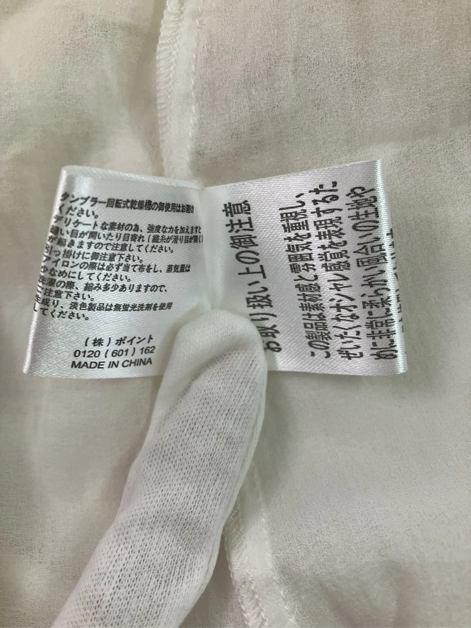 https://r2-worker.digdig.jp/product/1ff1124b-7c74-457b-814c-5a822ff6c685/b3401ae4-83bb-42f3-852c-ecee832341c3