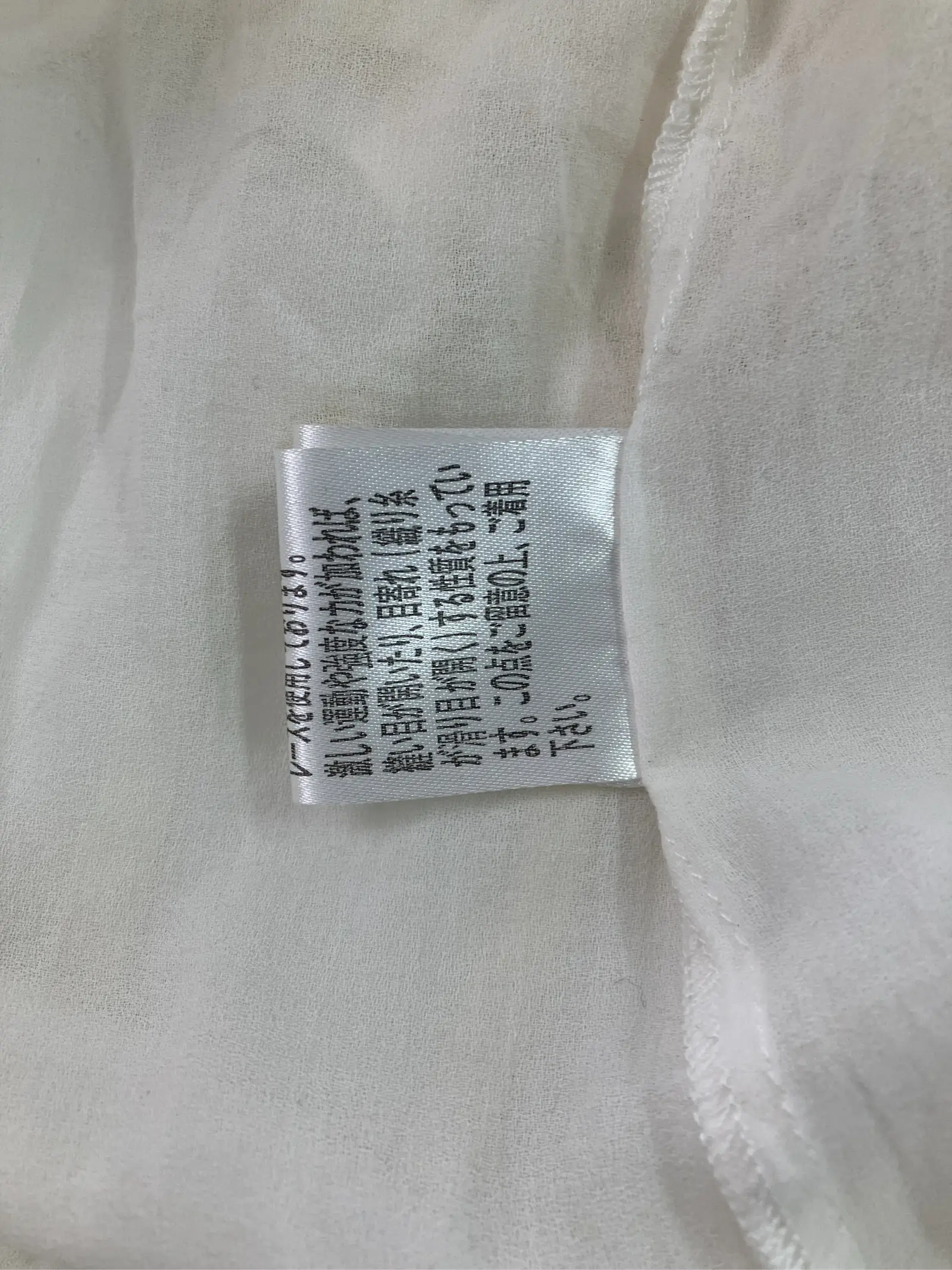 https://r2-worker.digdig.jp/product/1ff1124b-7c74-457b-814c-5a822ff6c685/b6f5b60a-580d-4dbf-b198-7b9ba68a2e64