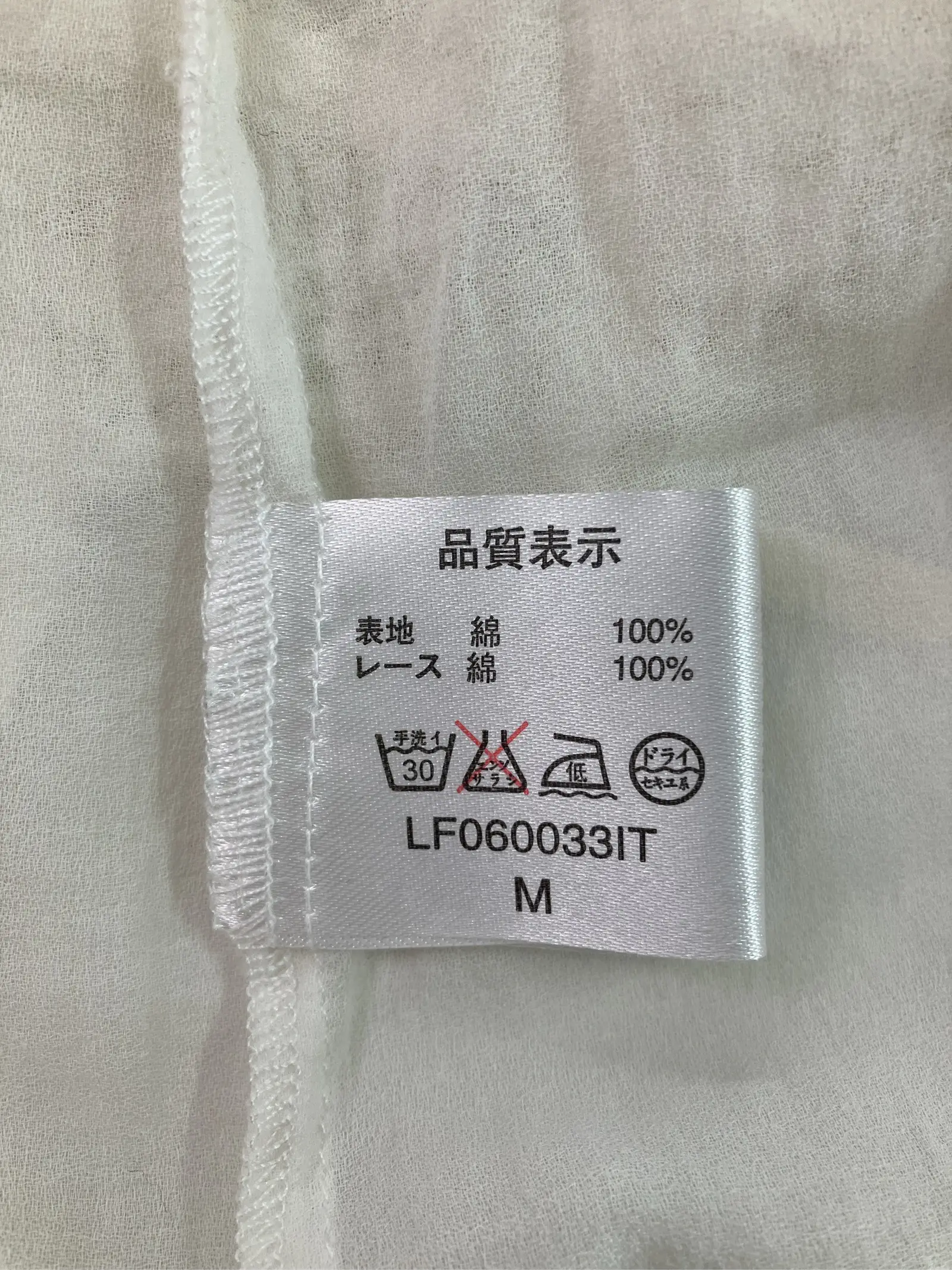 https://r2-worker.digdig.jp/product/1ff1124b-7c74-457b-814c-5a822ff6c685/bdc0f27e-e66a-41b5-bfee-3384d82a9ba3