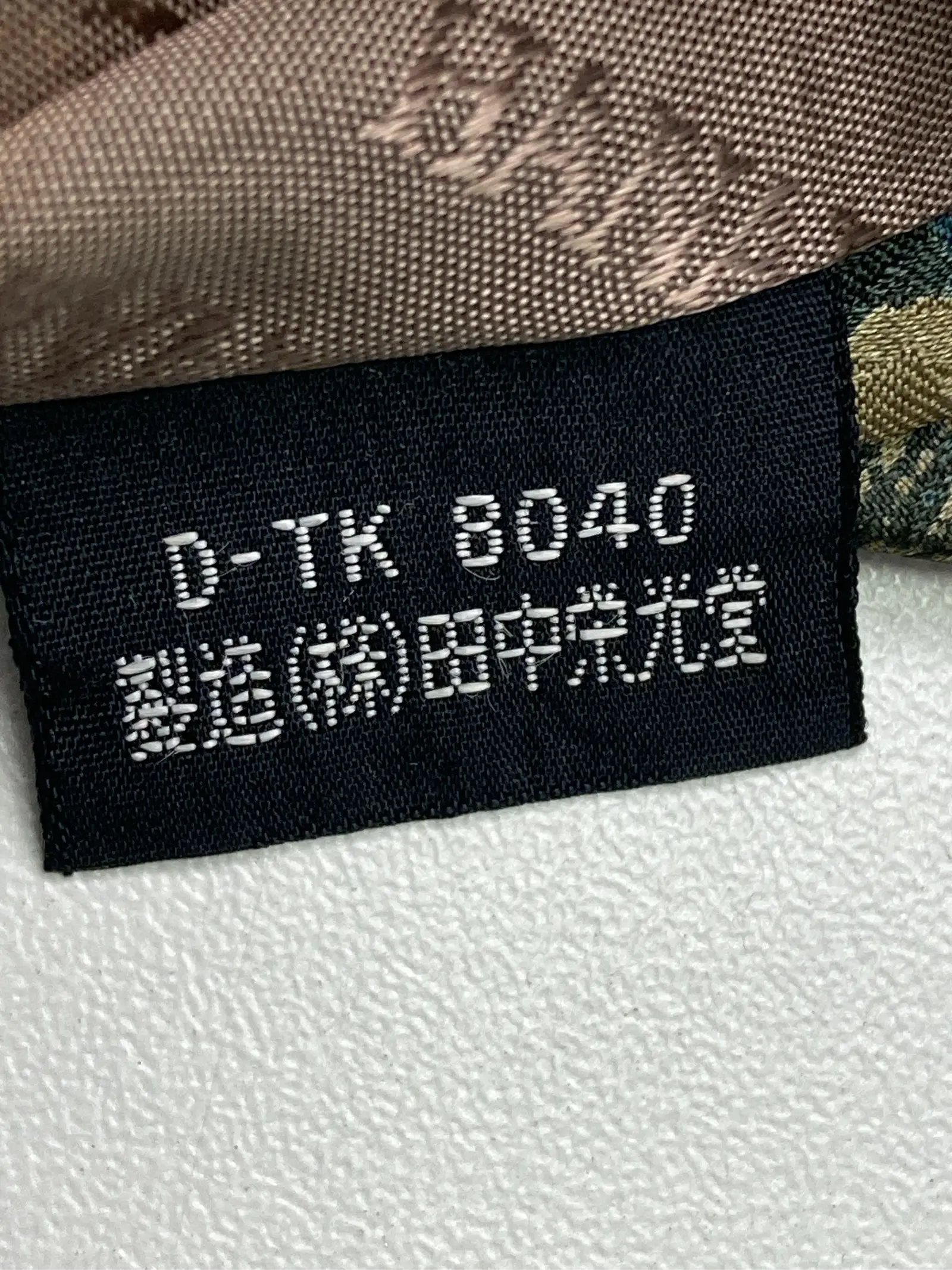 https://r2-worker.digdig.jp/product/1ff3f1a7-357e-4ee7-a223-49af44f9f0d1/4e5b8488-b3ba-46ec-967d-8a5e70b5e798