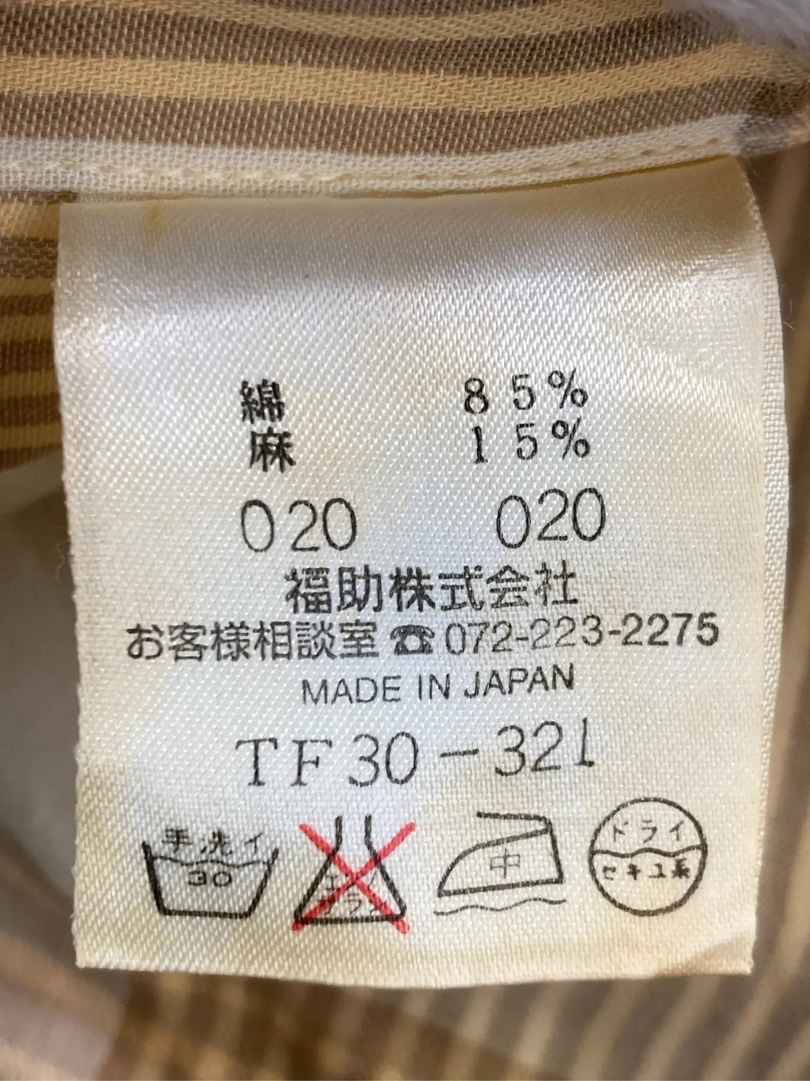 https://r2-worker.digdig.jp/product/1ff76efa-b44e-4545-adff-212efaf27b31/88a6876c-213a-432f-88f4-08087a56e1bd