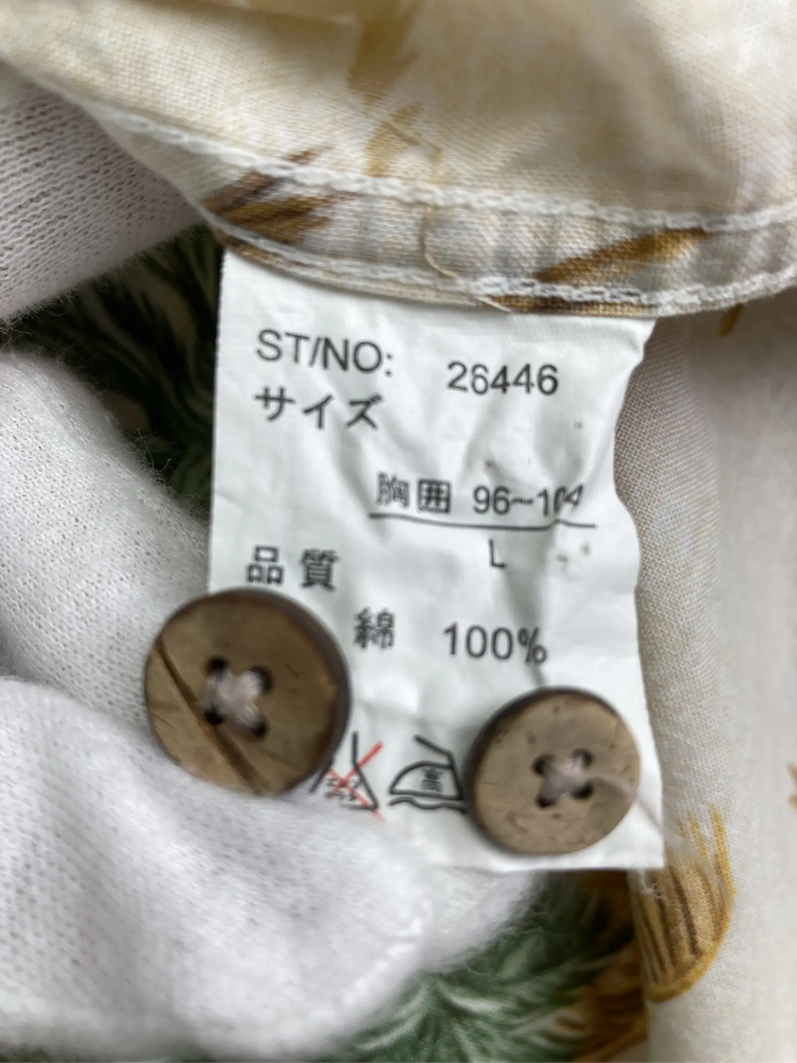 https://r2-worker.digdig.jp/product/1ffa9b99-0b48-4790-80eb-0549f47bd622/2d88246b-00cf-4a3e-afcc-75c771a695c6