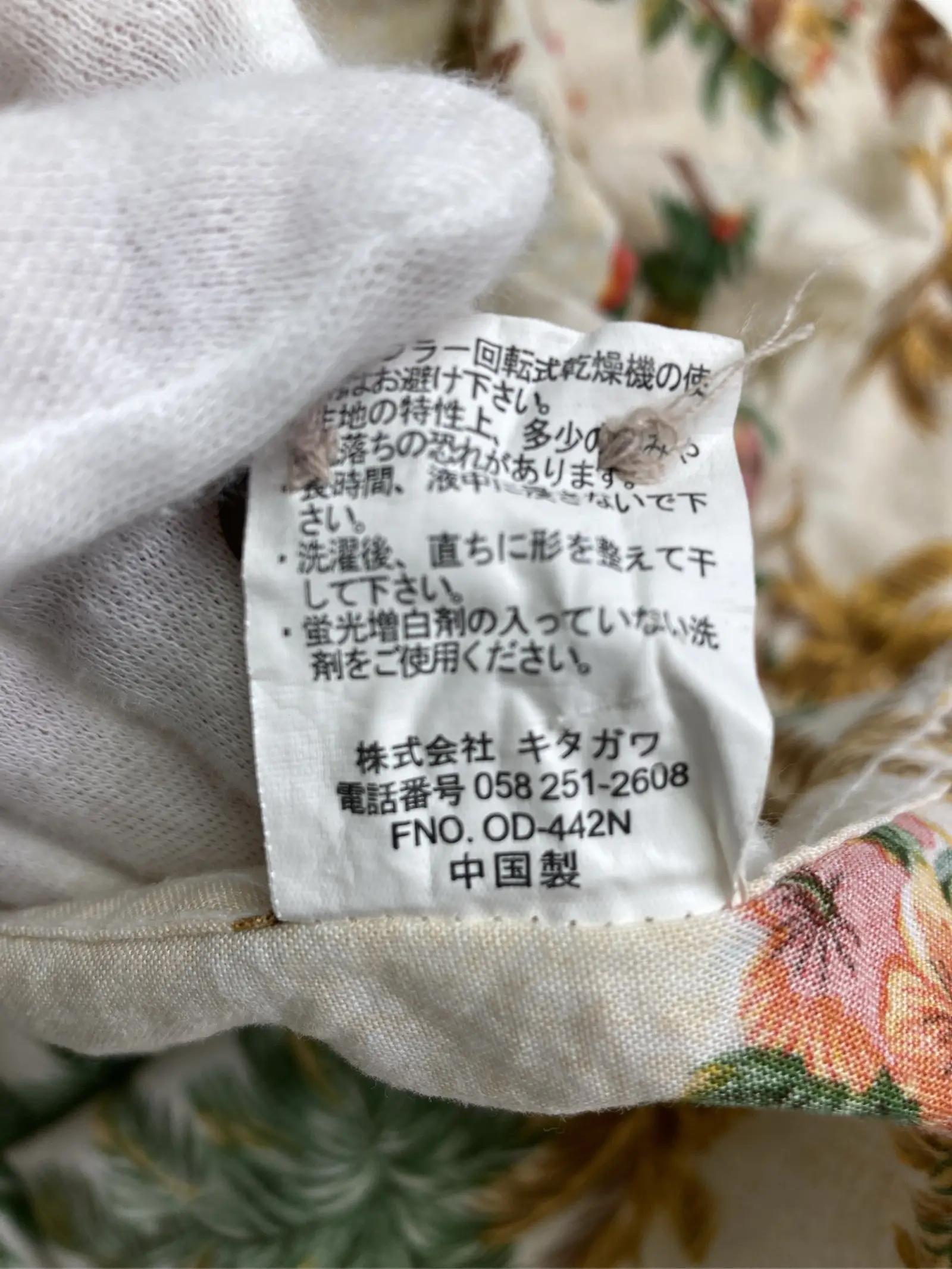 https://r2-worker.digdig.jp/product/1ffa9b99-0b48-4790-80eb-0549f47bd622/daf744e7-41f2-4938-9289-ca0e12452253