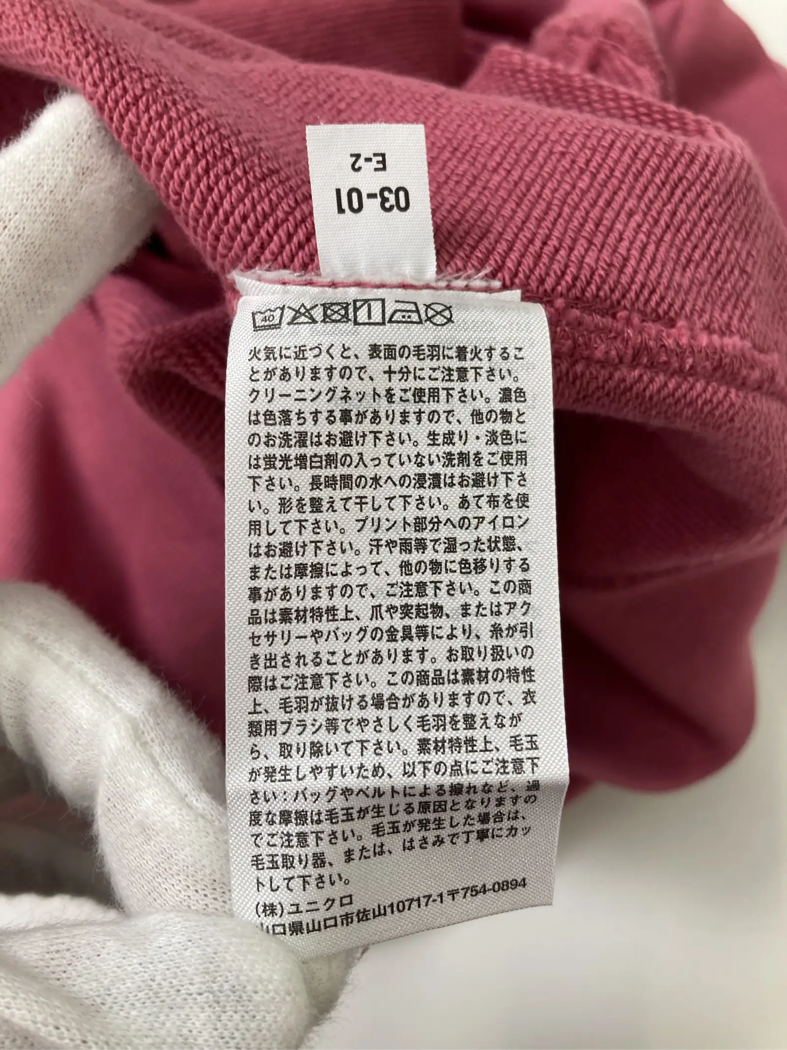 https://r2-worker.digdig.jp/product/1ffaa38d-fb9d-481e-b675-6907dbe78426/95e3519d-4715-466d-9ebe-e0628774e3c7