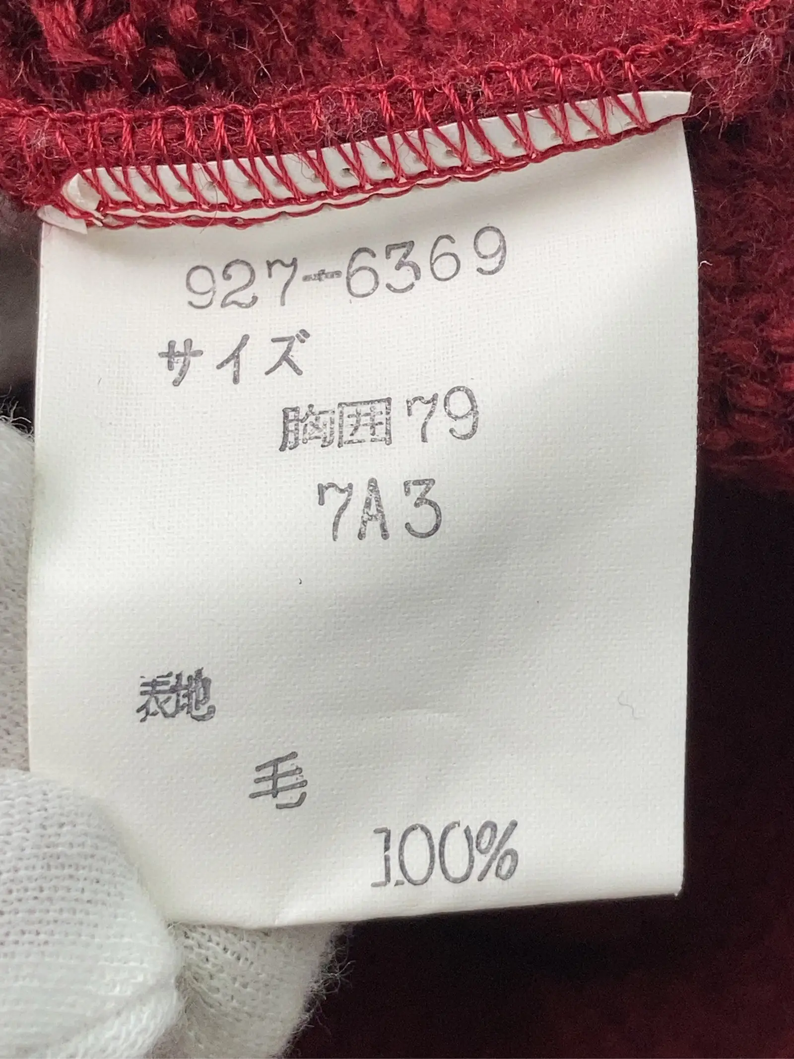 https://r2-worker.digdig.jp/product/1fffde61-f25d-4608-b81e-4f4c35cd8098/9aac4b47-66a3-48fd-9d04-8e253acfd560