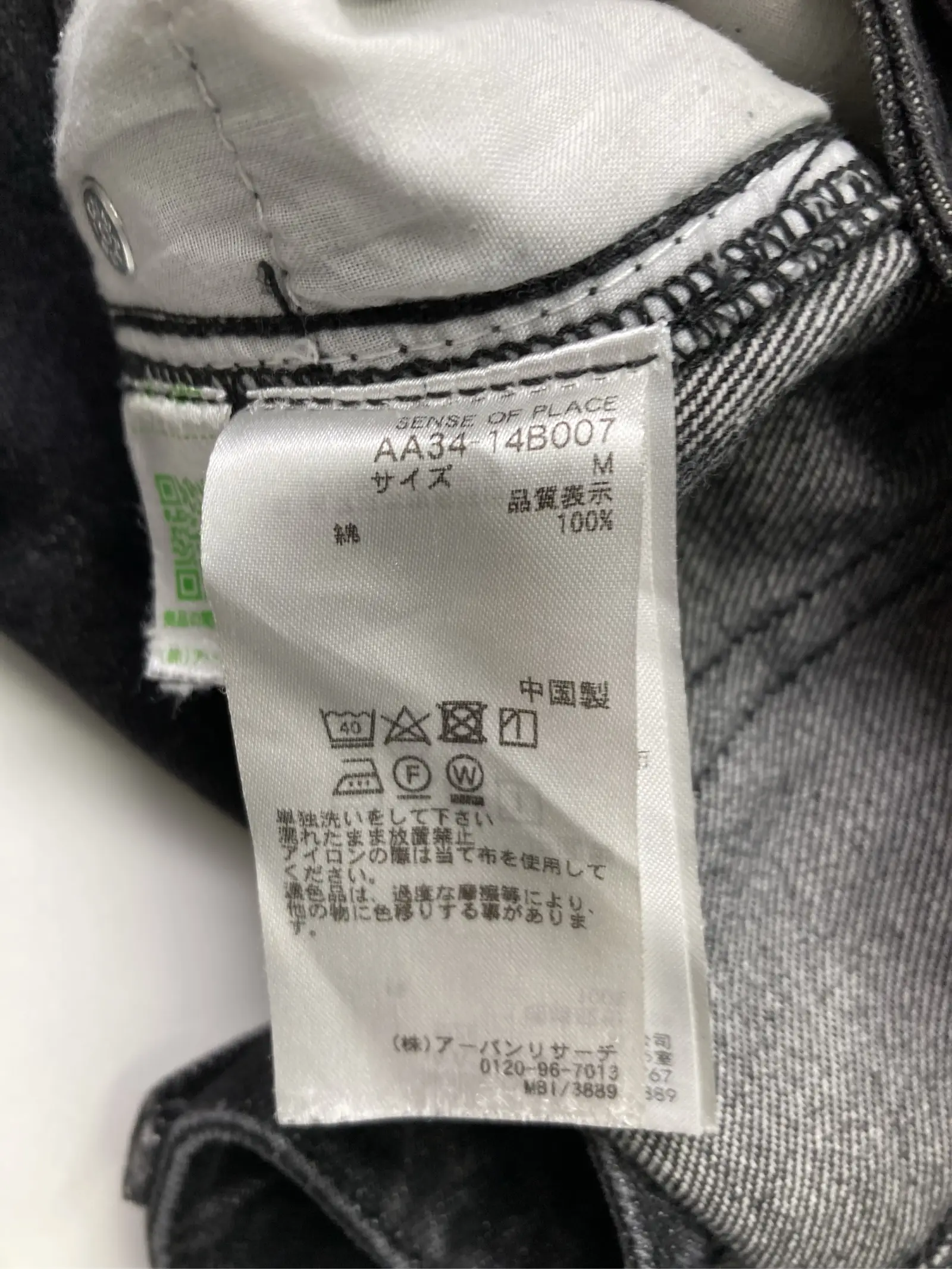 https://r2-worker.digdig.jp/product/20022593-b50a-4016-b5af-9212a044834a/bf5367af-bea8-4fb1-a918-c2f2657c3749