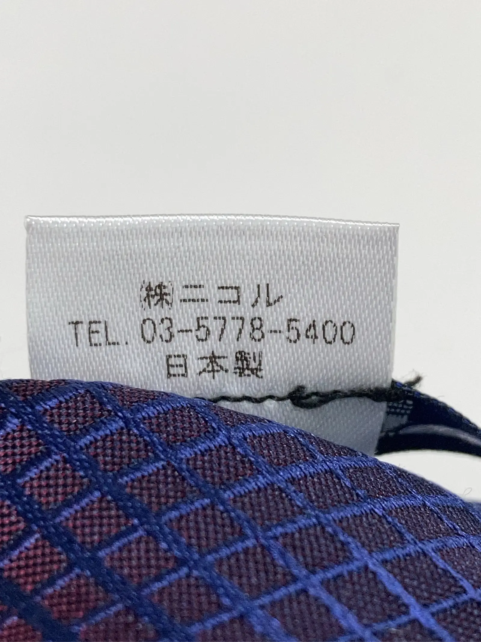 https://r2-worker.digdig.jp/product/20032231-6be7-4a11-b921-48c6c15d06fa/39e1e3ae-4a47-40e0-afb2-a0a25cf54922
