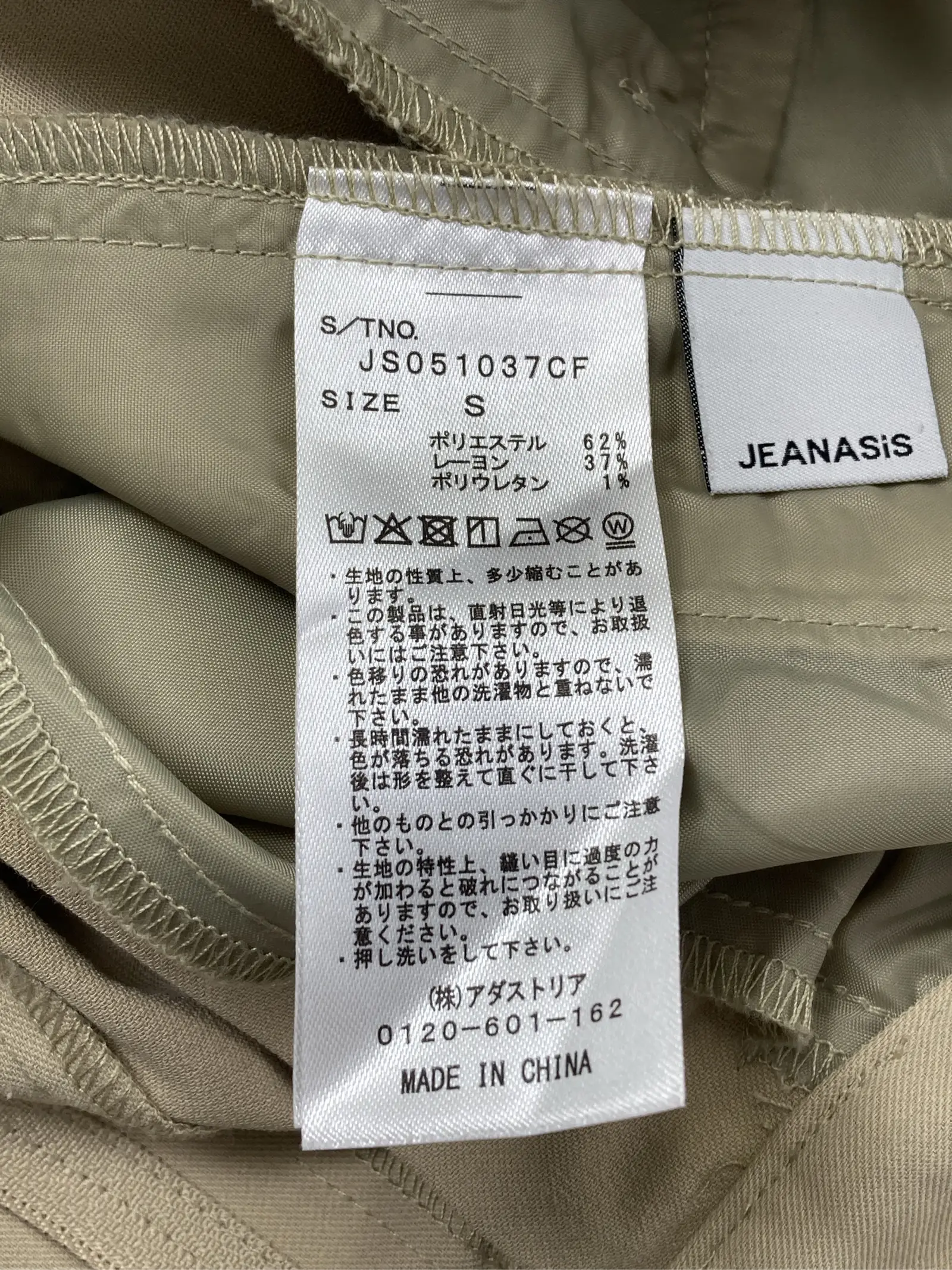 https://r2-worker.digdig.jp/product/2004a4a1-ea66-4d08-bee9-6efa77149f6c/85825262-b945-4aa1-a590-299aa6899bcf