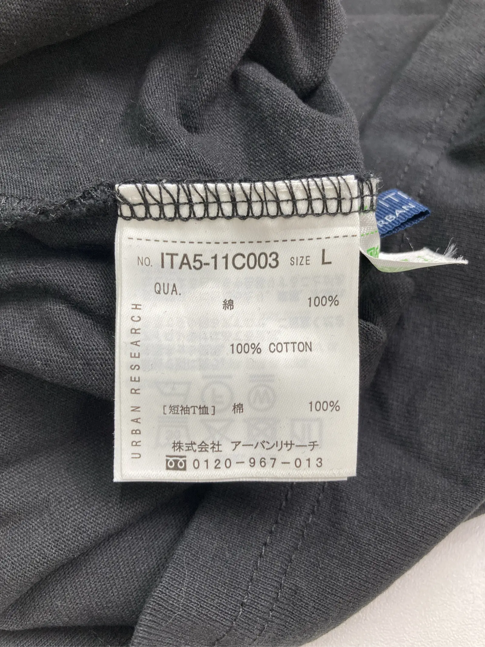 https://r2-worker.digdig.jp/product/2004fad6-8327-4d8b-911c-50d5c35d135a/ca7087c7-0a8b-46cc-9510-534f32caa3ae