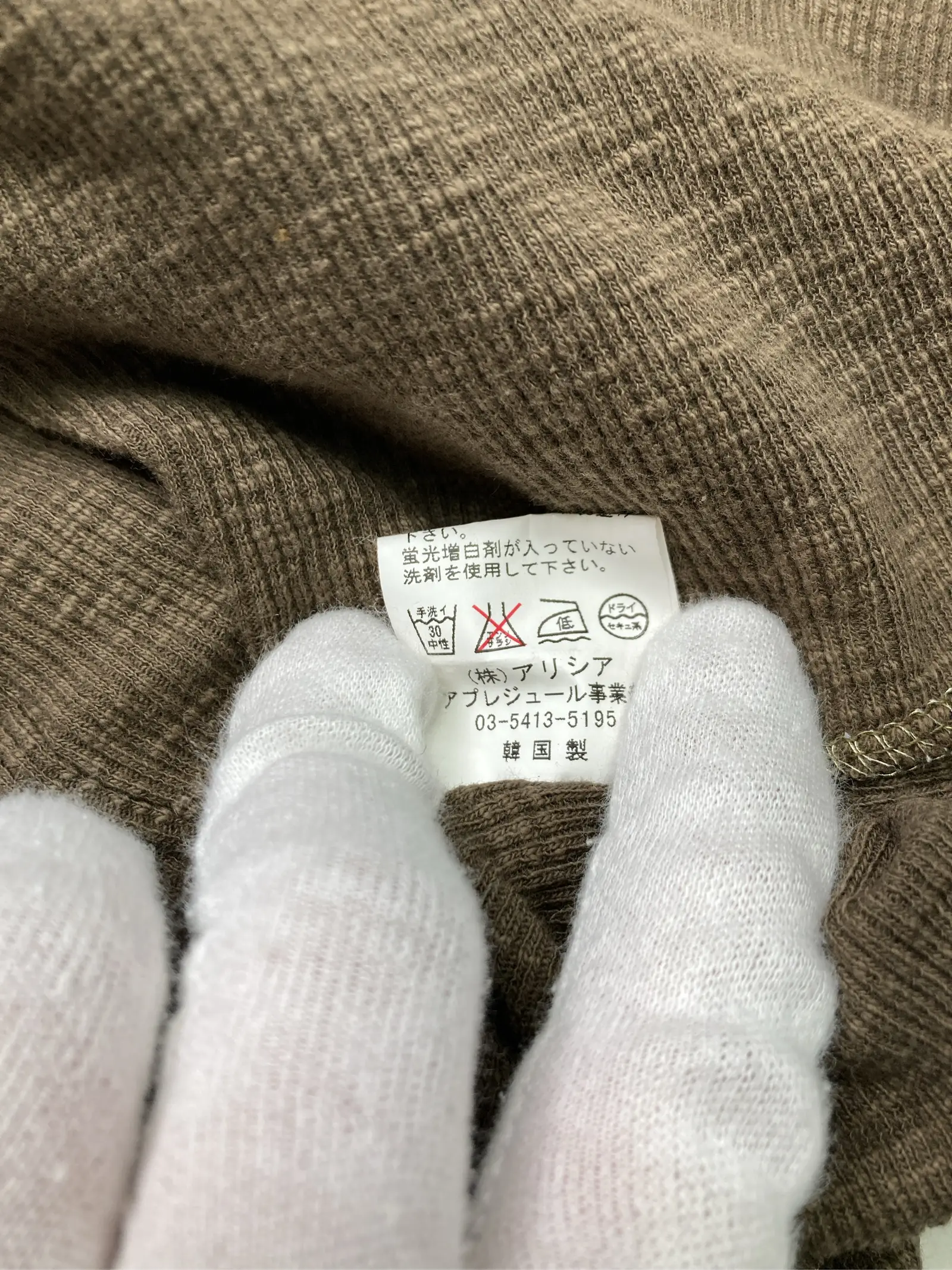 https://r2-worker.digdig.jp/product/2008426b-cab6-4fab-9b40-c23bfb569b5a/9ae77d91-d927-4dc5-b87c-1f10179f4c39